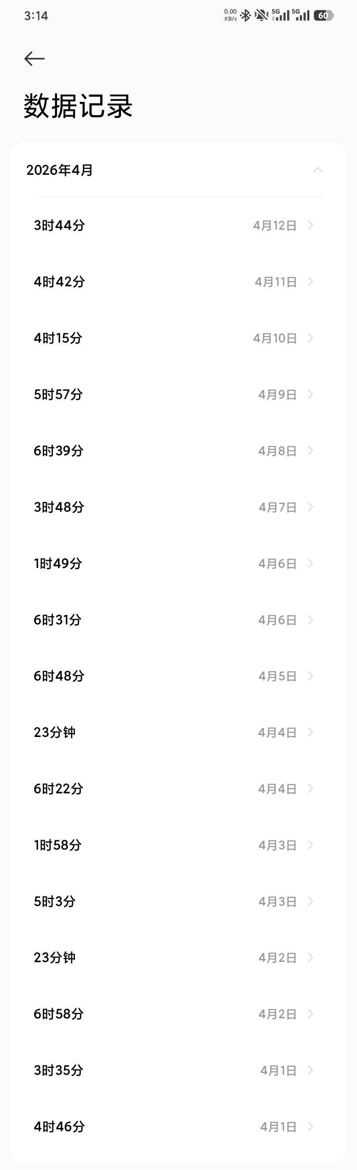 作息太乱了，每天睡觉就4-5-6-7个小时左右


14 / 作者:羊肉汤 / 