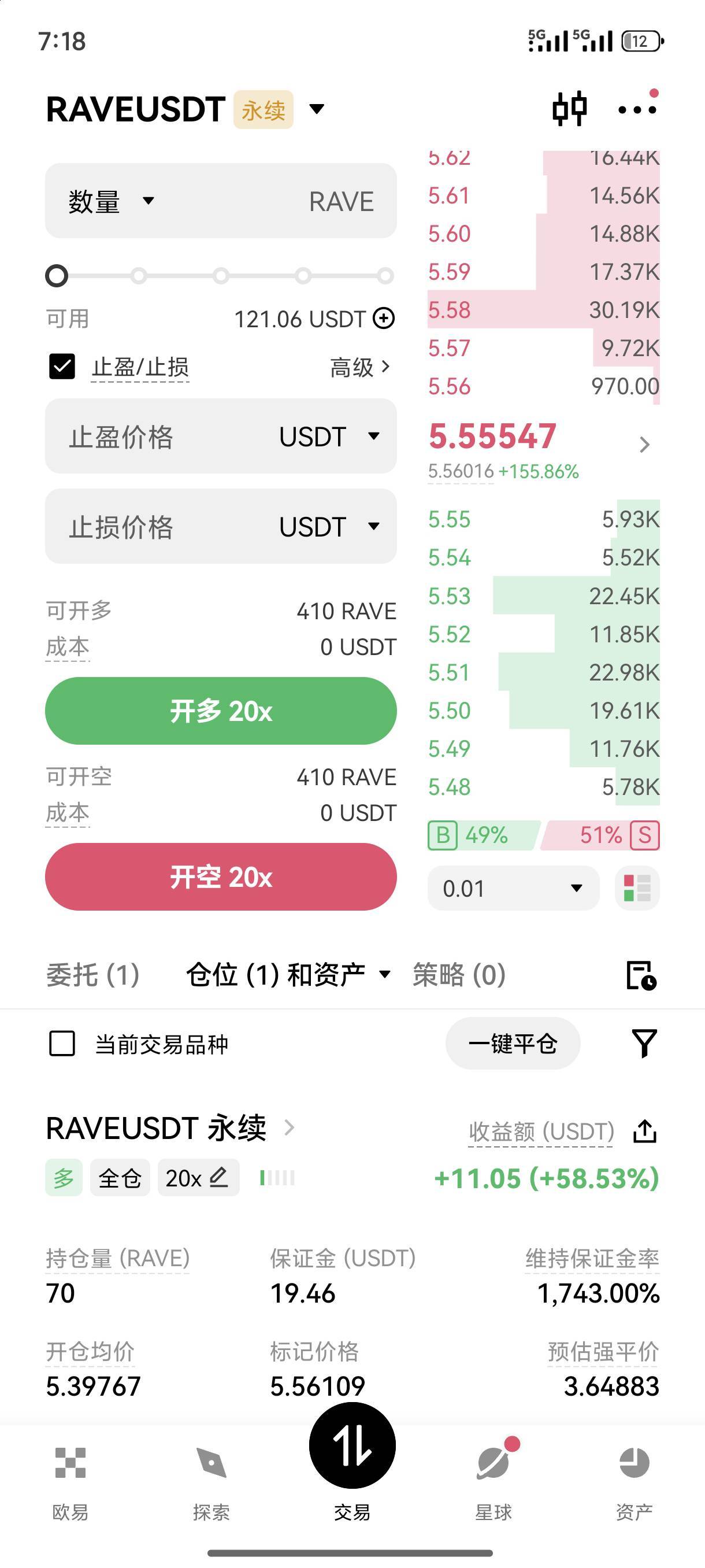 老哥们RAVE还有机会上6吗
85 / 作者:起了么里 / 