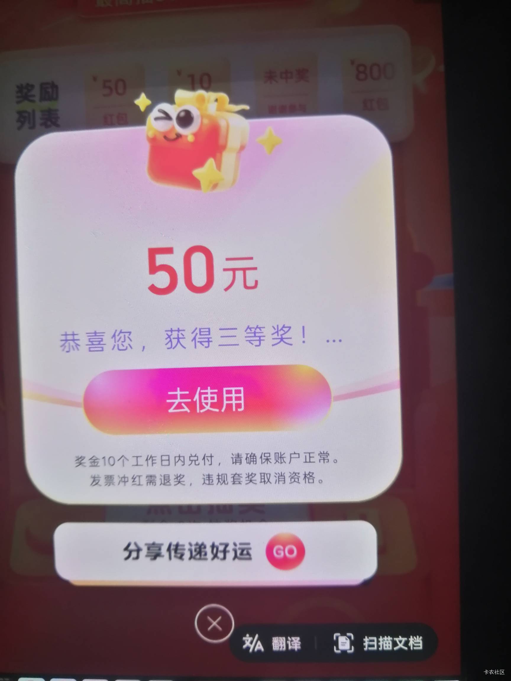 想问一下老哥们，有两个10的退不退，10也占用资格

94 / 作者:世界本没有公平 / 