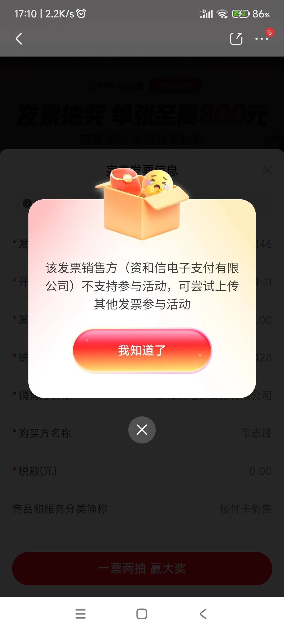 这怎么回事啊  老哥们

13 / 作者:奇迹2024 / 