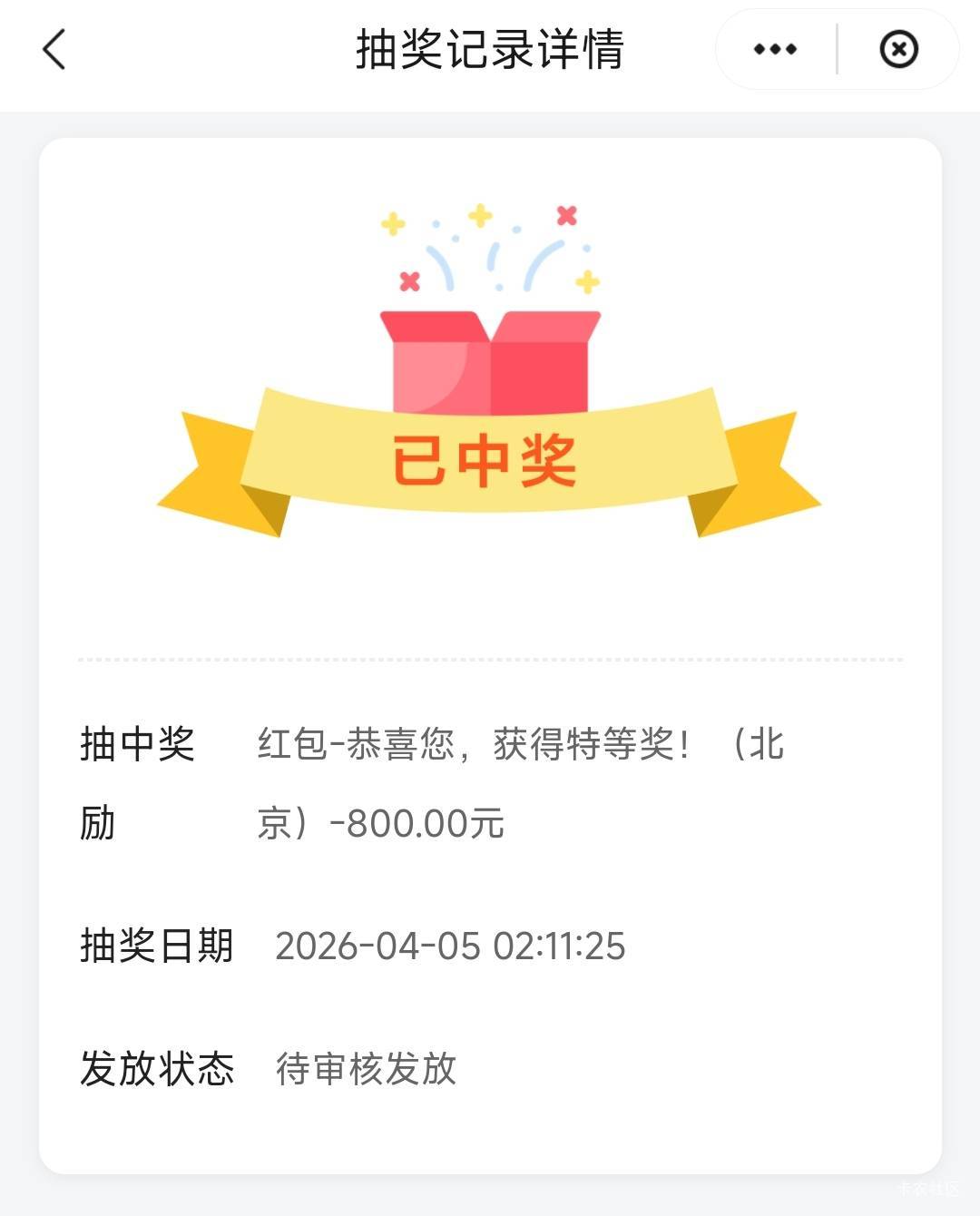 这玩应也不给推不 有老哥到账了么 北京单位个人发票 不推还亏24

19 / 作者:战神迪迦奥特曼 / 