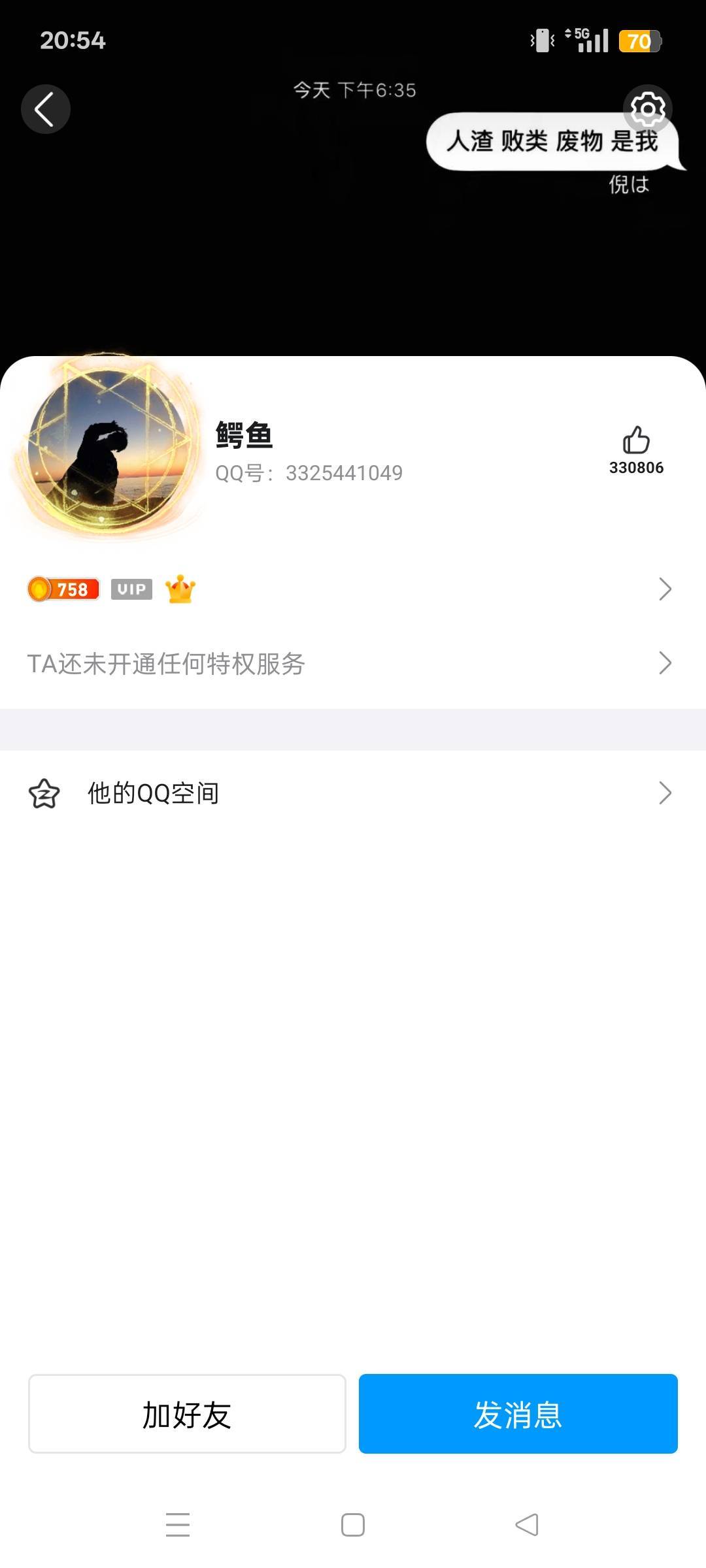 吴金辉  跑路狗一条  应该不少老哥认识吧



21 / 作者:卡届传奇 / 