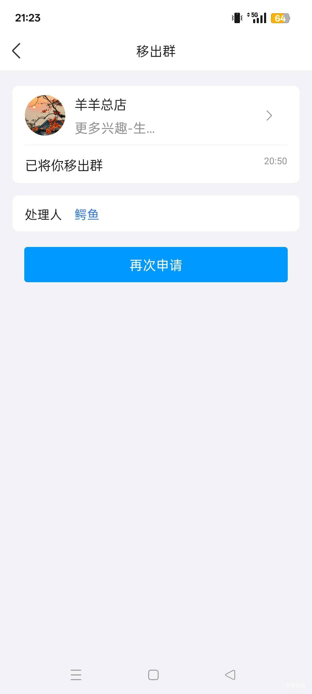 吴金辉  跑路狗一条  应该不少老哥认识吧



57 / 作者:卡届传奇 / 