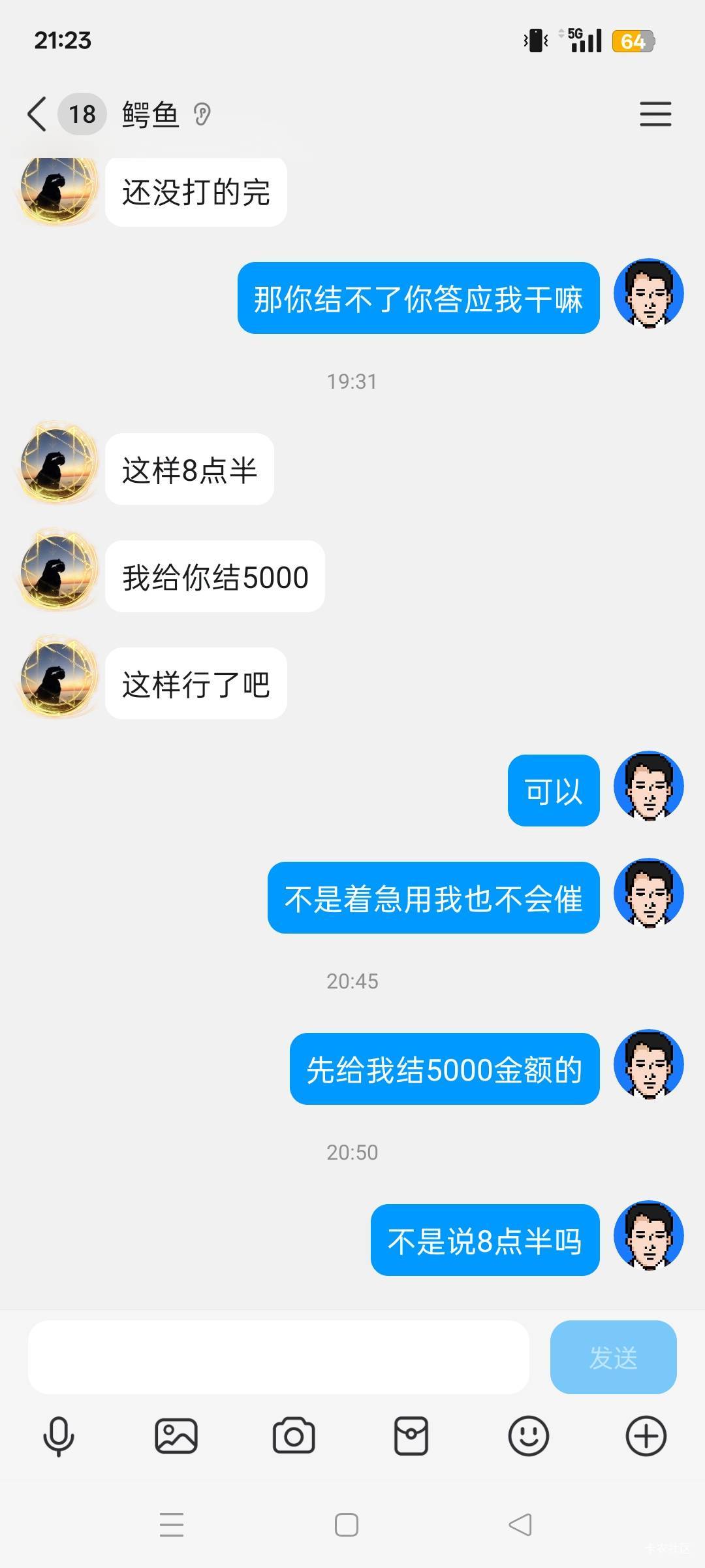 吴金辉  跑路狗一条  应该不少老哥认识吧



43 / 作者:卡届传奇 / 