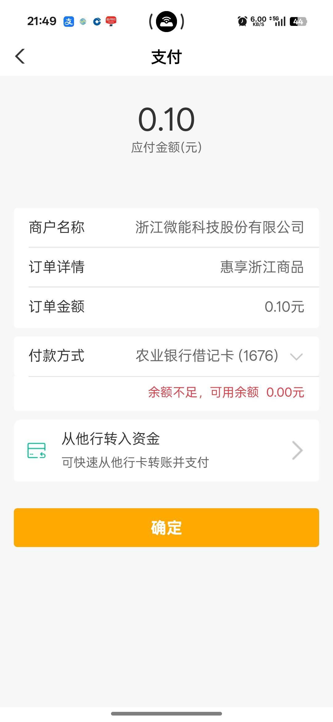 刚飞浙江  一毛钱都拿不出   

79 / 作者:那时年少无知 / 
