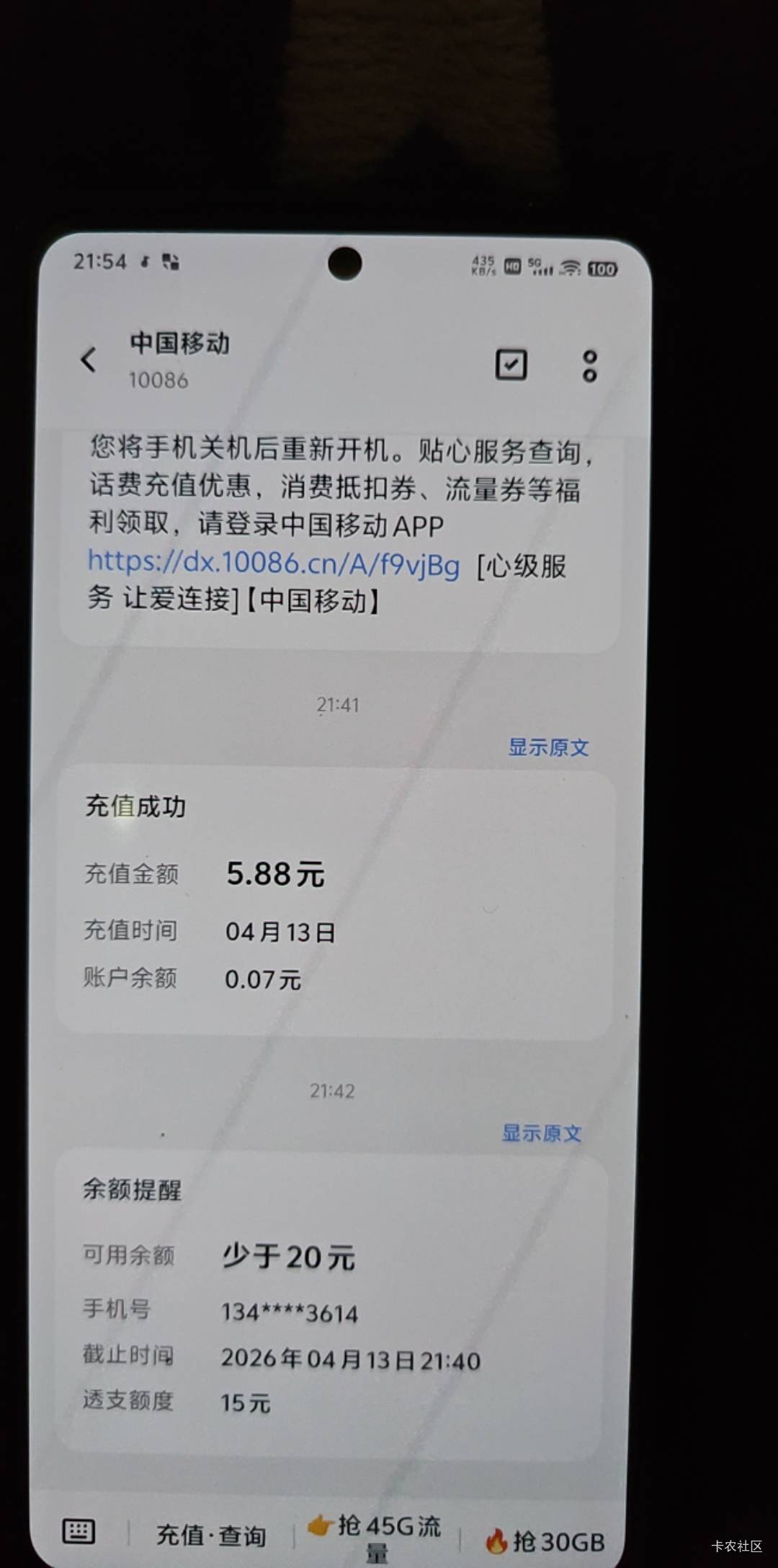 刚飞浙江  一毛钱都拿不出   

6 / 作者:那时年少无知 / 