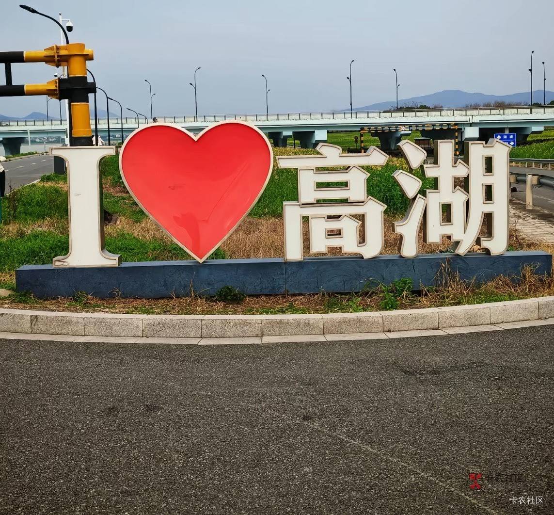 老哥们多久没来高湖了？

52 / 作者:成都吴彦祖WYZ / 