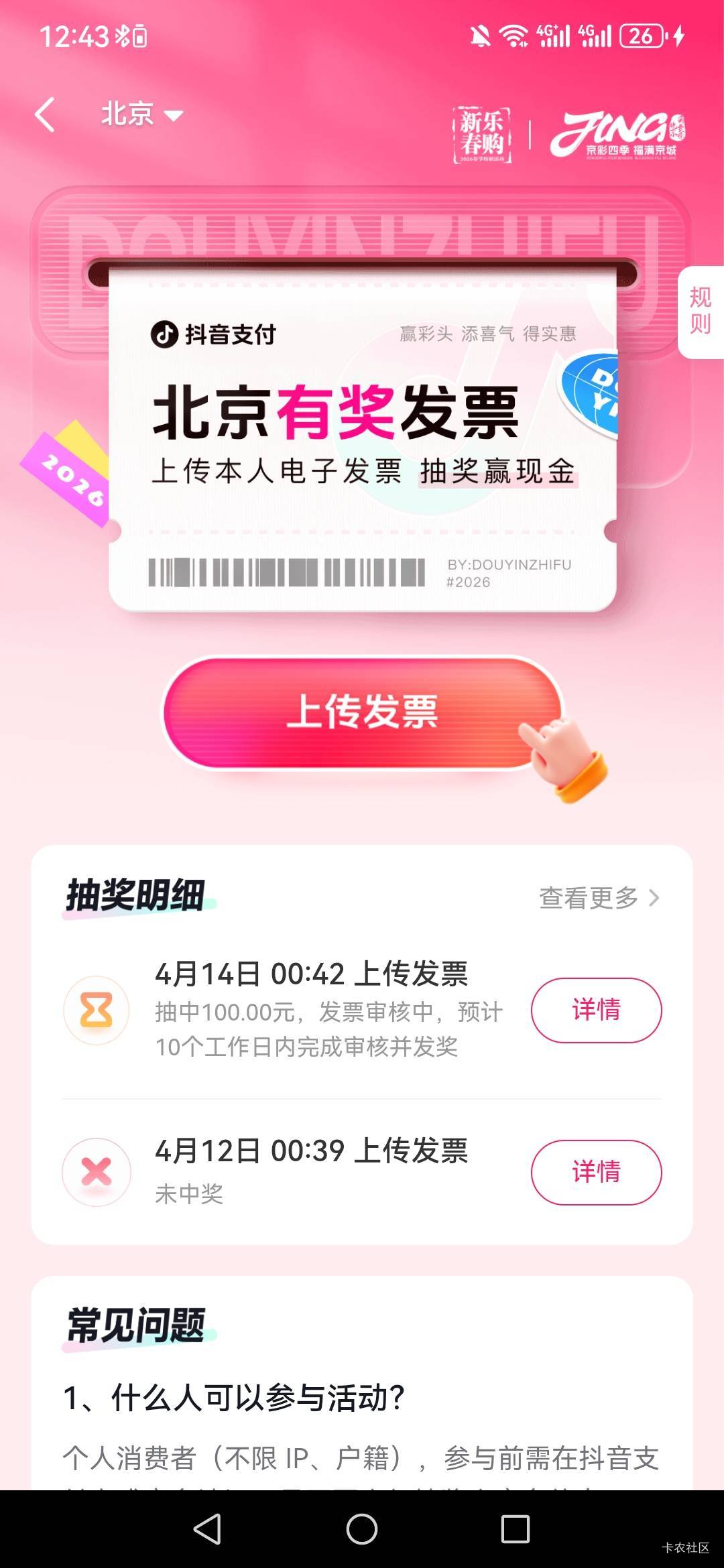 一发入魂

84 / 作者:冷雨夜不想归家 / 