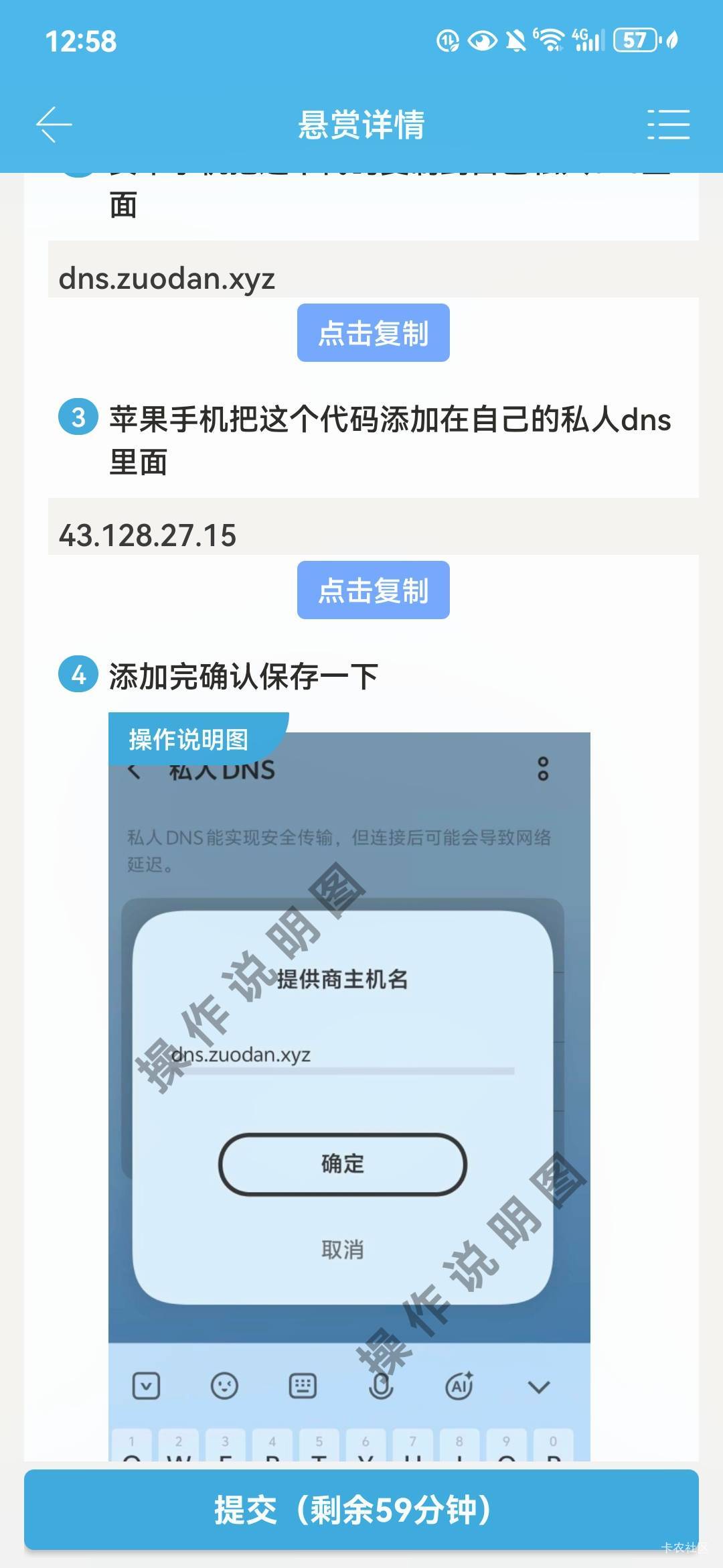 老哥们，这个做了会不会手机数据泄露



100 / 作者:木野春 / 