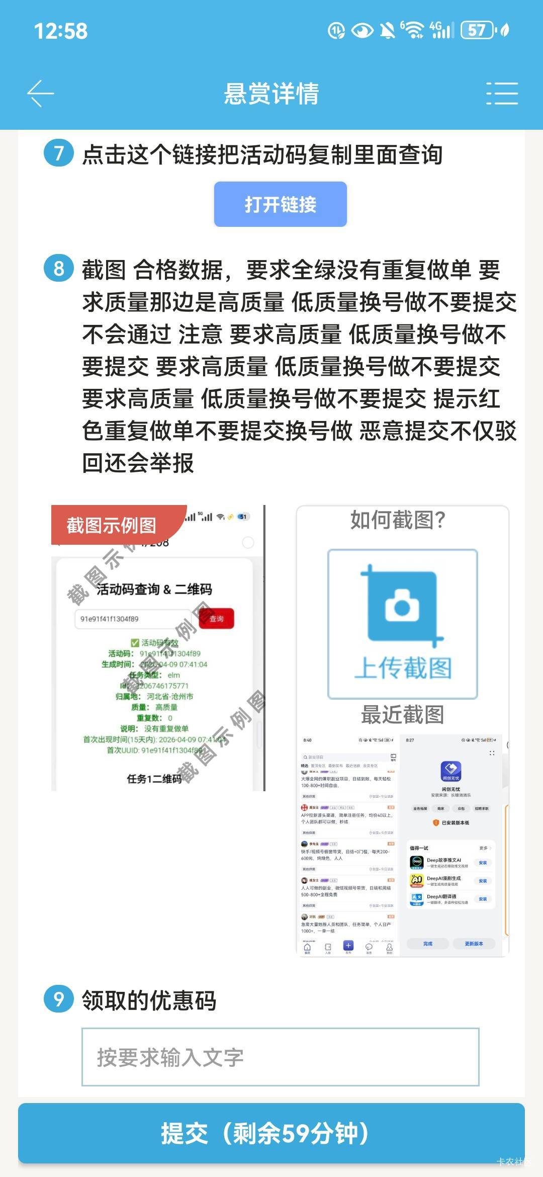 老哥们，这个做了会不会手机数据泄露



70 / 作者:木野春 / 