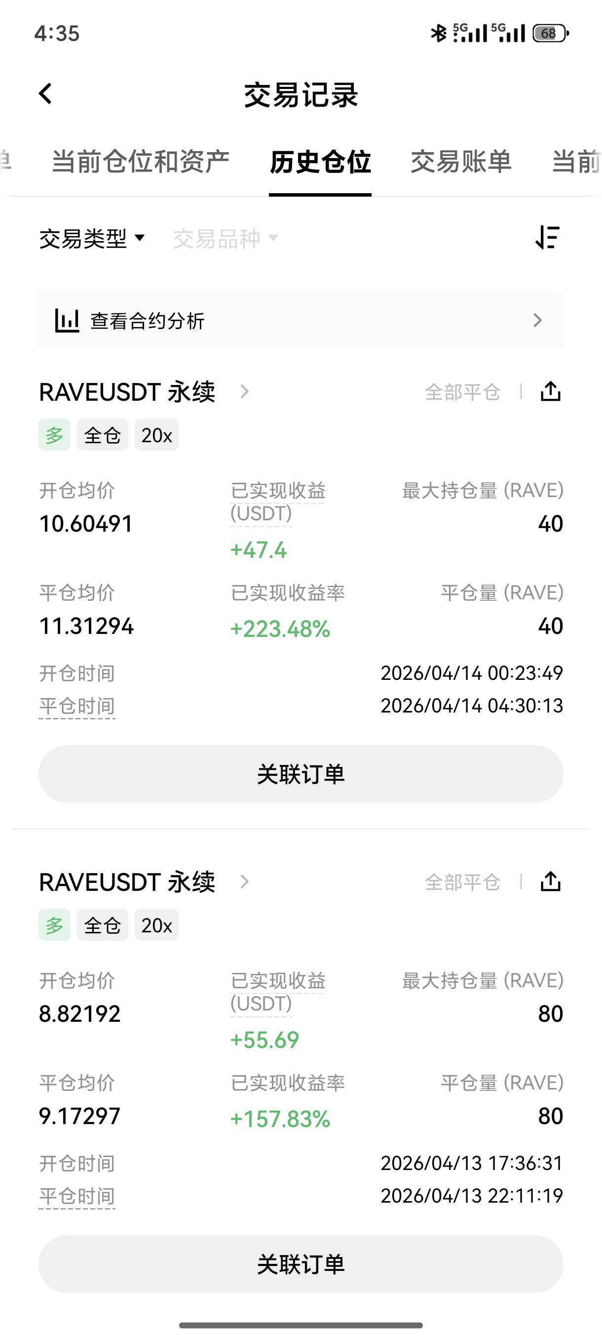 开始收割了，老哥们都爆了没
25 / 作者:起了么里 / 