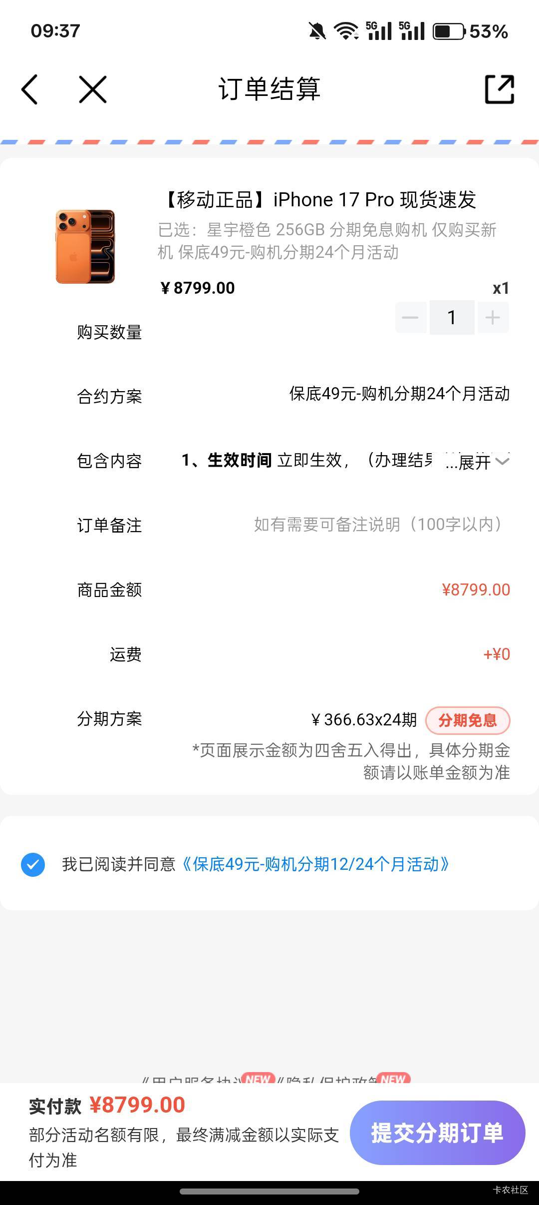 老哥们这个合适不

5 / 作者:小叔A / 