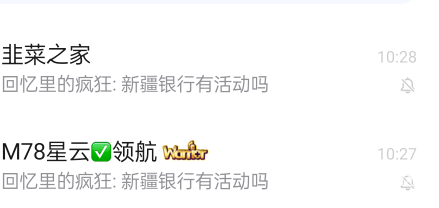 出国哥又开始了，奇怪今天卡农没同步发帖子

11 / 作者:mugi / 