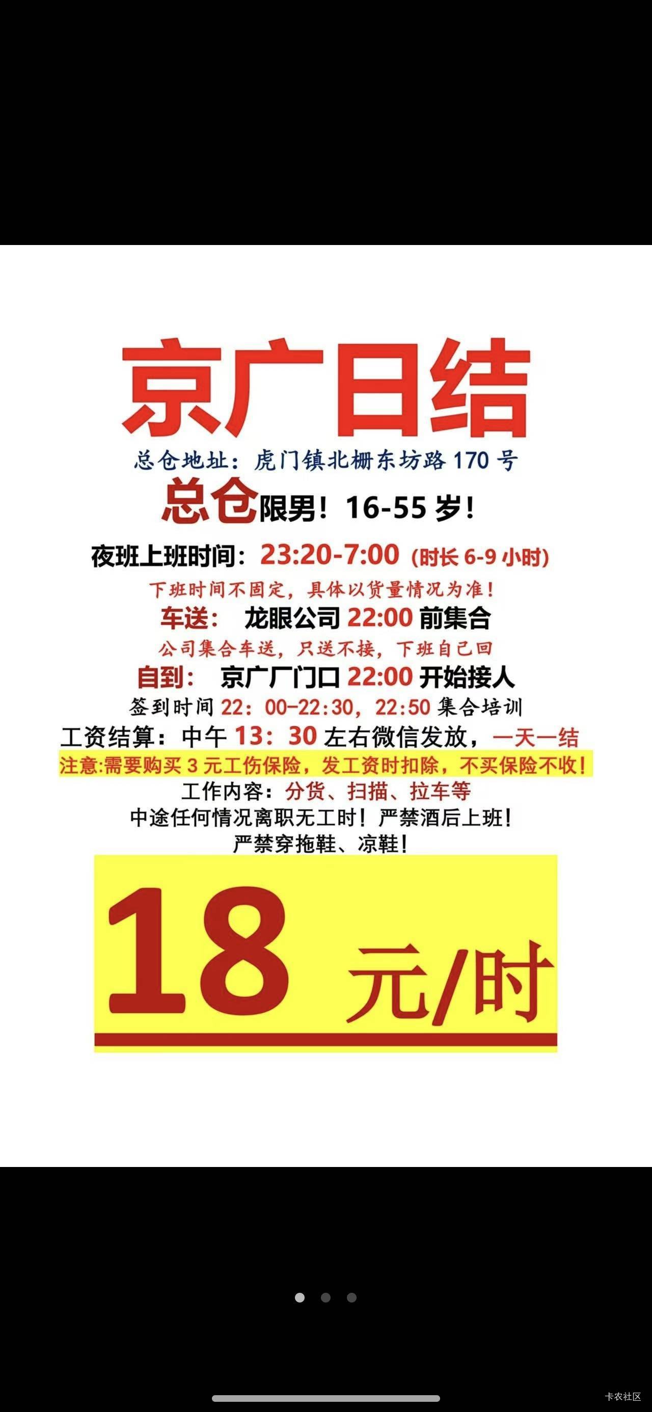 有老哥挑战过吗？这个好干不，子弹快清空了

53 / 作者:很时尚就 / 