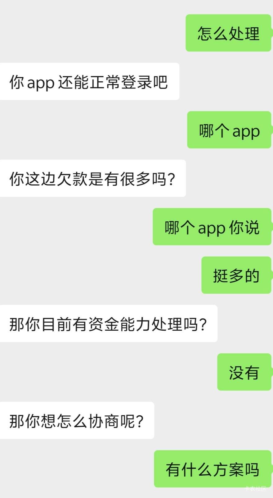 这种真的假的老哥

68 / 作者:真的很难受 / 