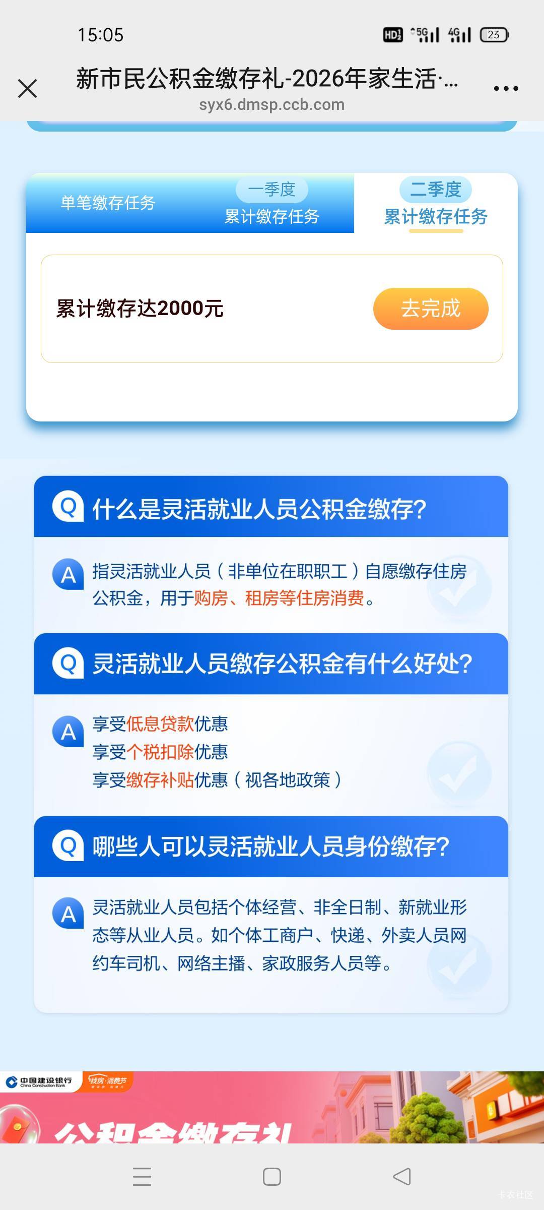 老哥,在哪报名?还是直接刷就行了?

12 / 作者:哦啊哇 / 