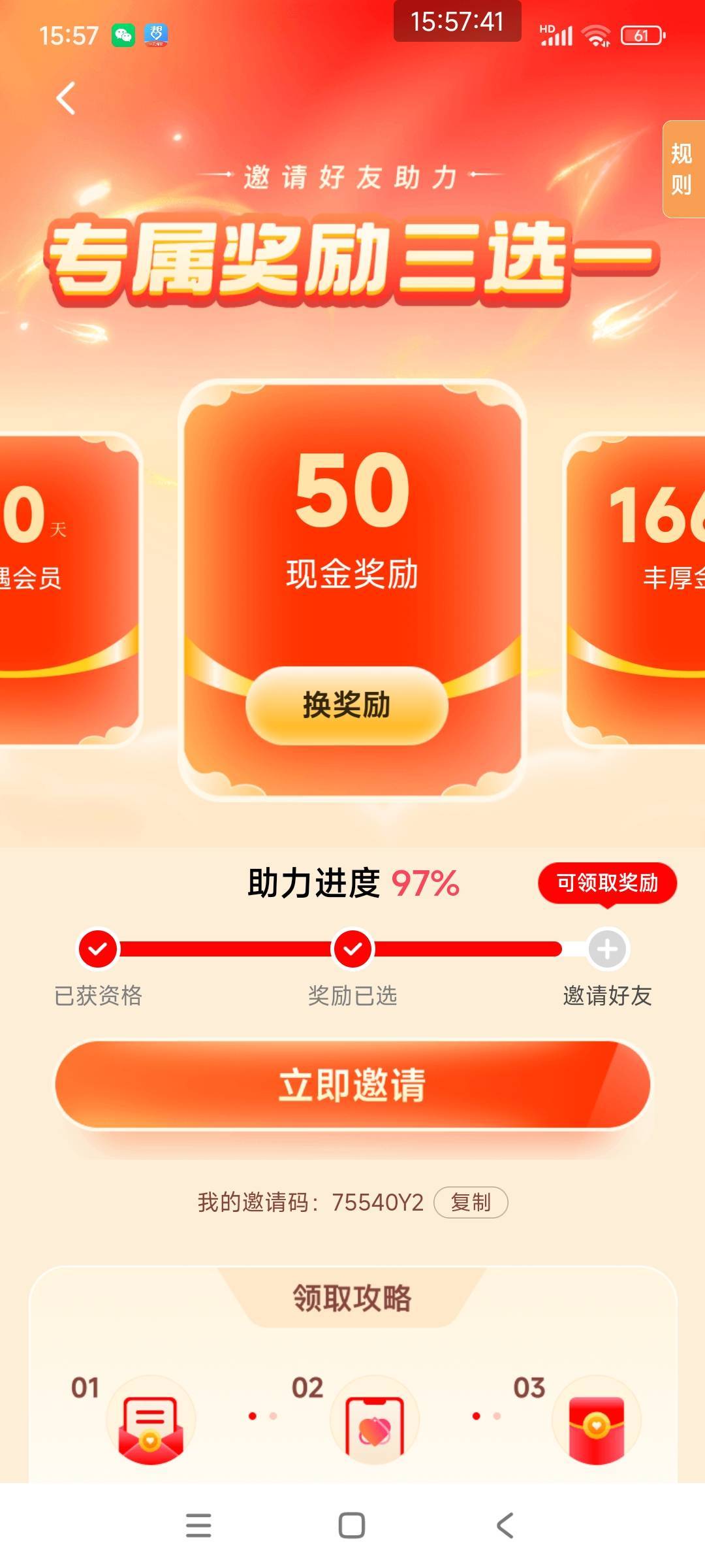 没人搞心遇吗？我看到任务平台一堆放单的，刚做了一个任务，说男女不限

26 / 作者:好多毛 / 