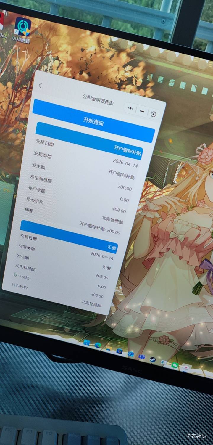 玉林改手机号成了嘿嘿，还是老哥们厉害，啥都能破解

50 / 作者:Get沐沐 / 