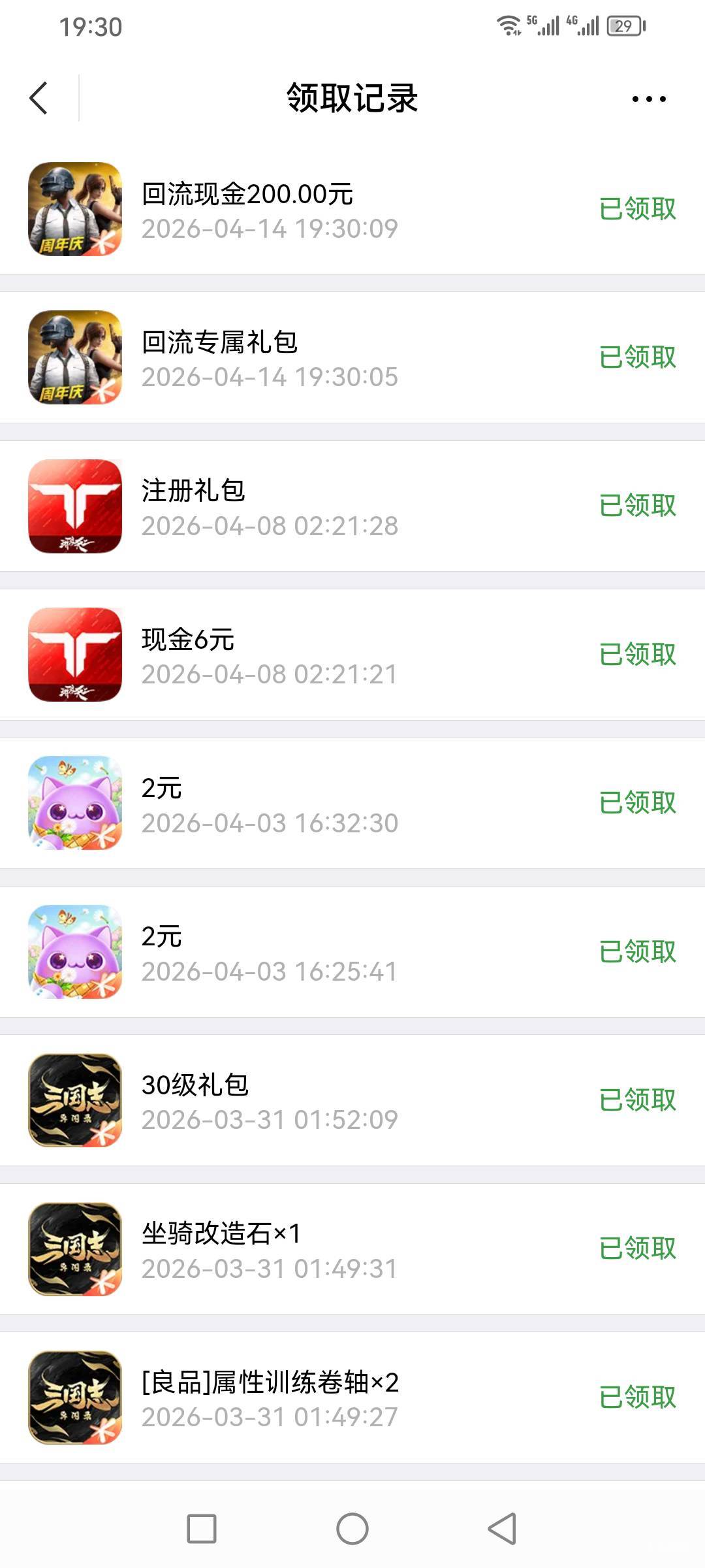 走苟运了！！！！！！



26 / 作者:风吹夜归人 / 