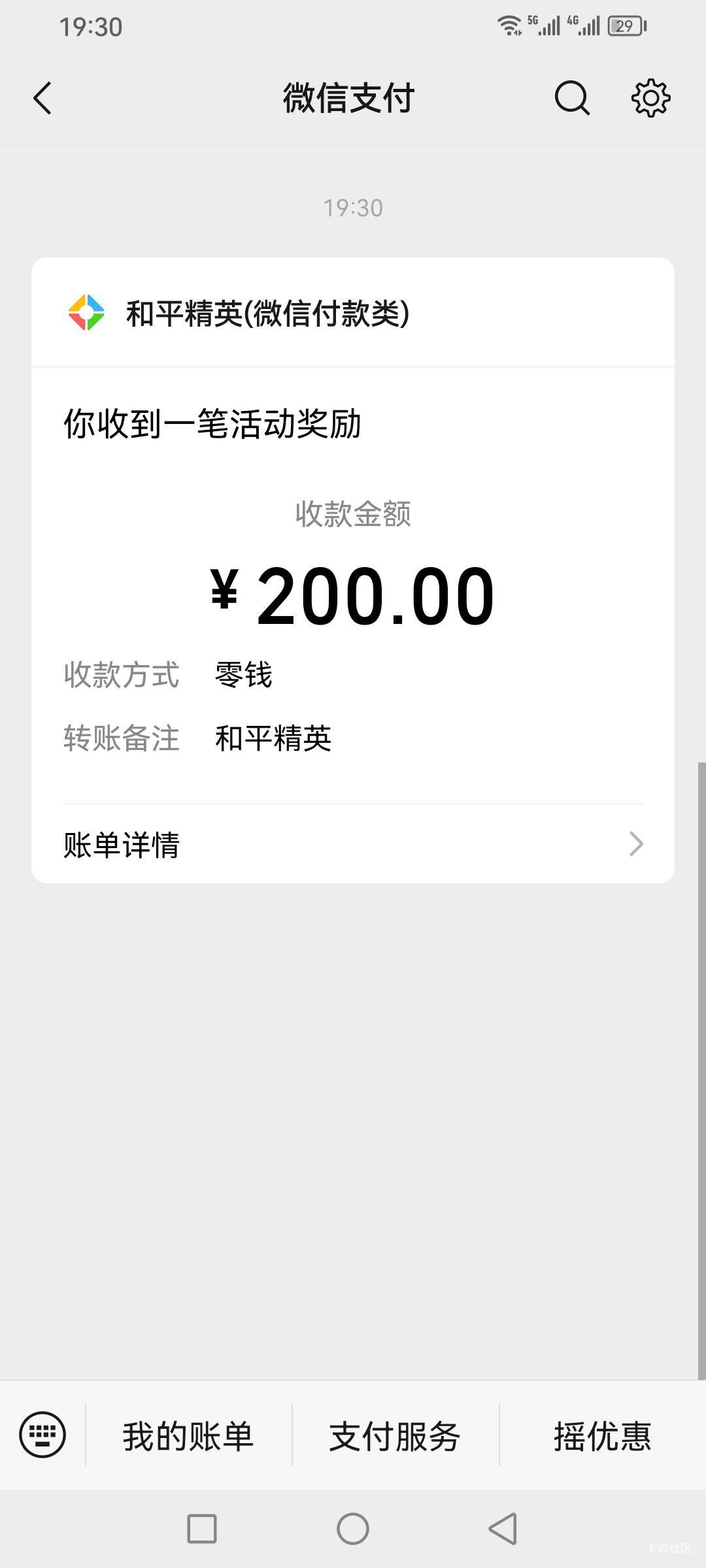 走苟运了！！！！！！



72 / 作者:风吹夜归人 / 