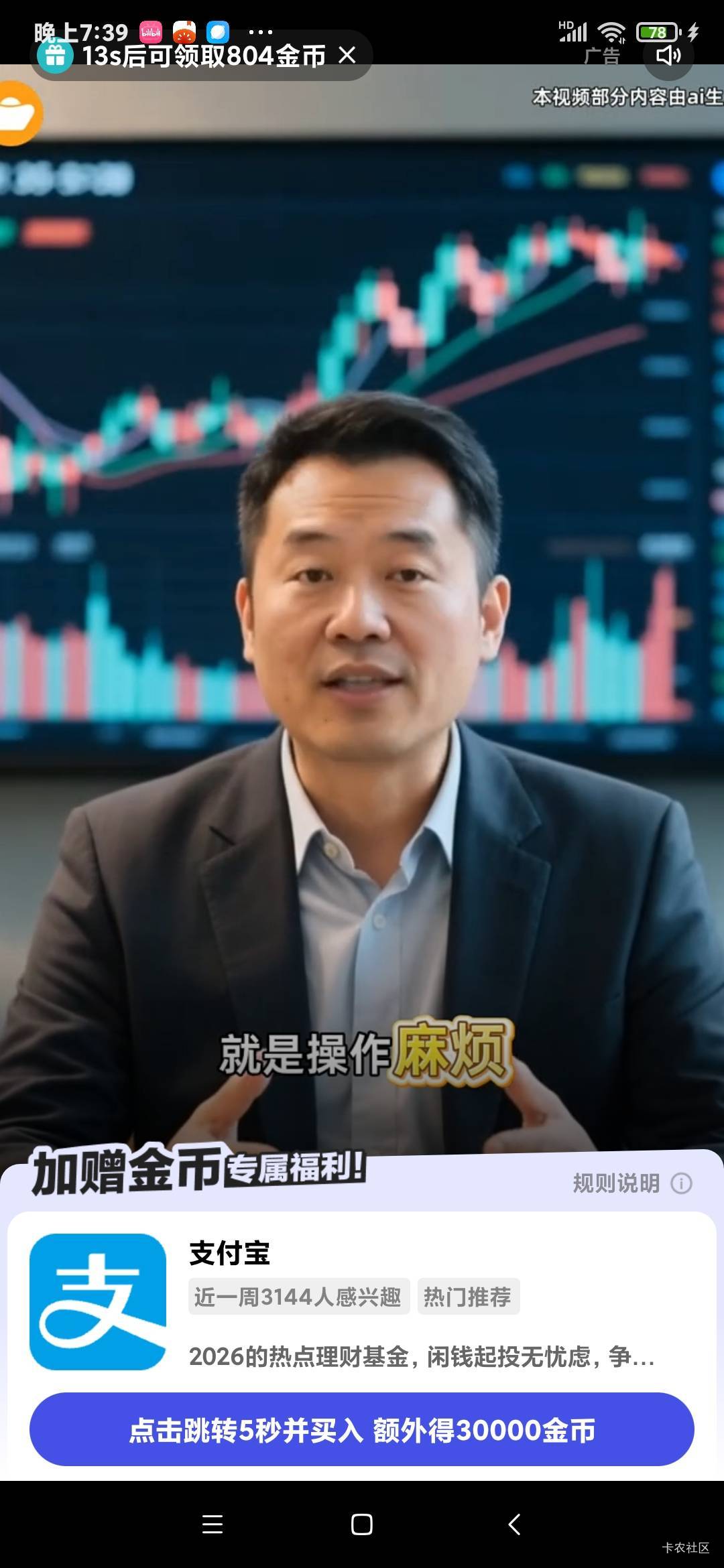老哥们，这种广告是不是只能买一次，不能多买?多买，只到一次是吧？

63 / 作者:chobits / 