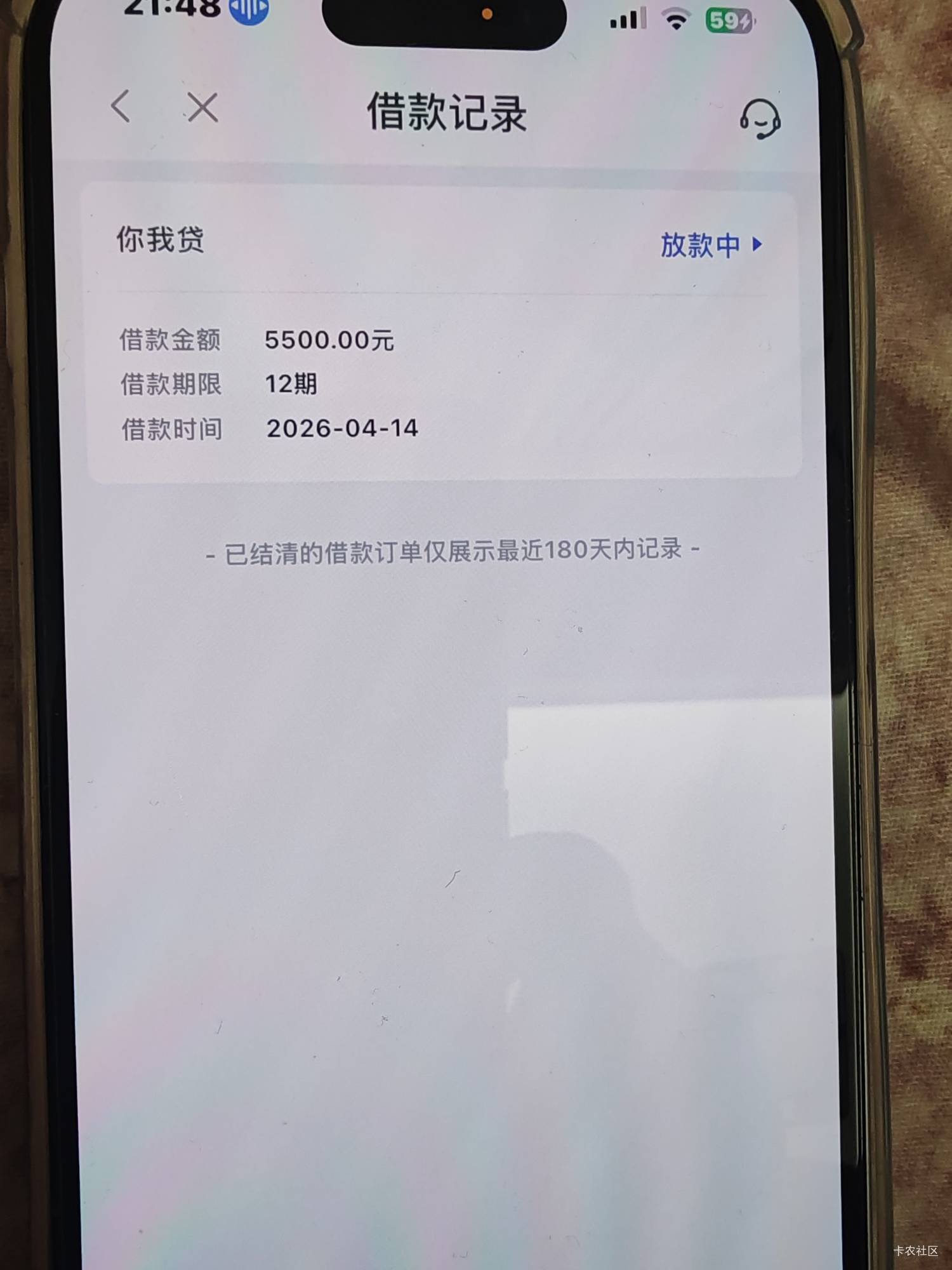 碰瓷成功，本人老黑，工商信用卡逾期5年了，分币没还，...48 / 作者:@挚爱 / 