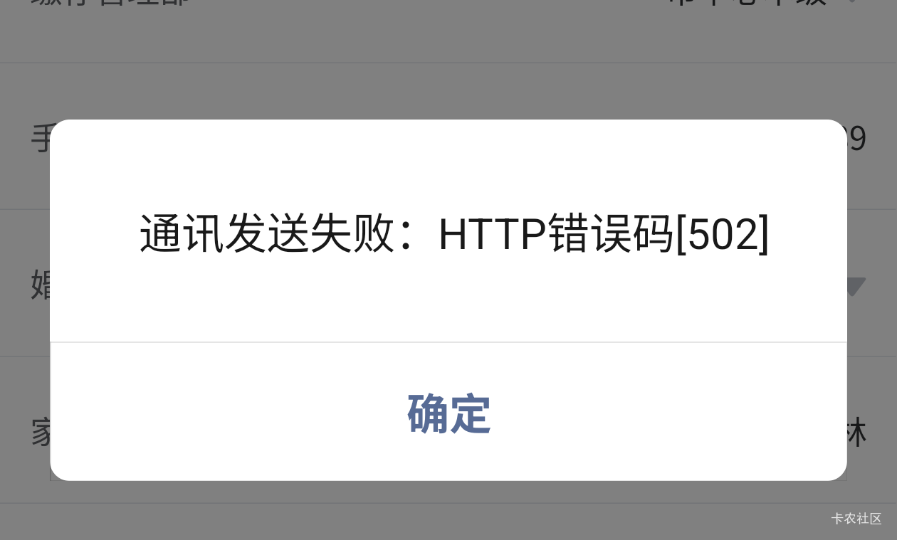 这是什么情况老哥们

52 / 作者:泪水打湿塔斯丁 / 