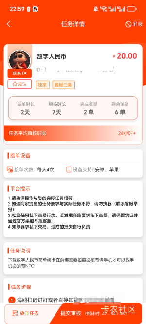 胆大的老哥发财速度

18 / 作者:笼头 / 