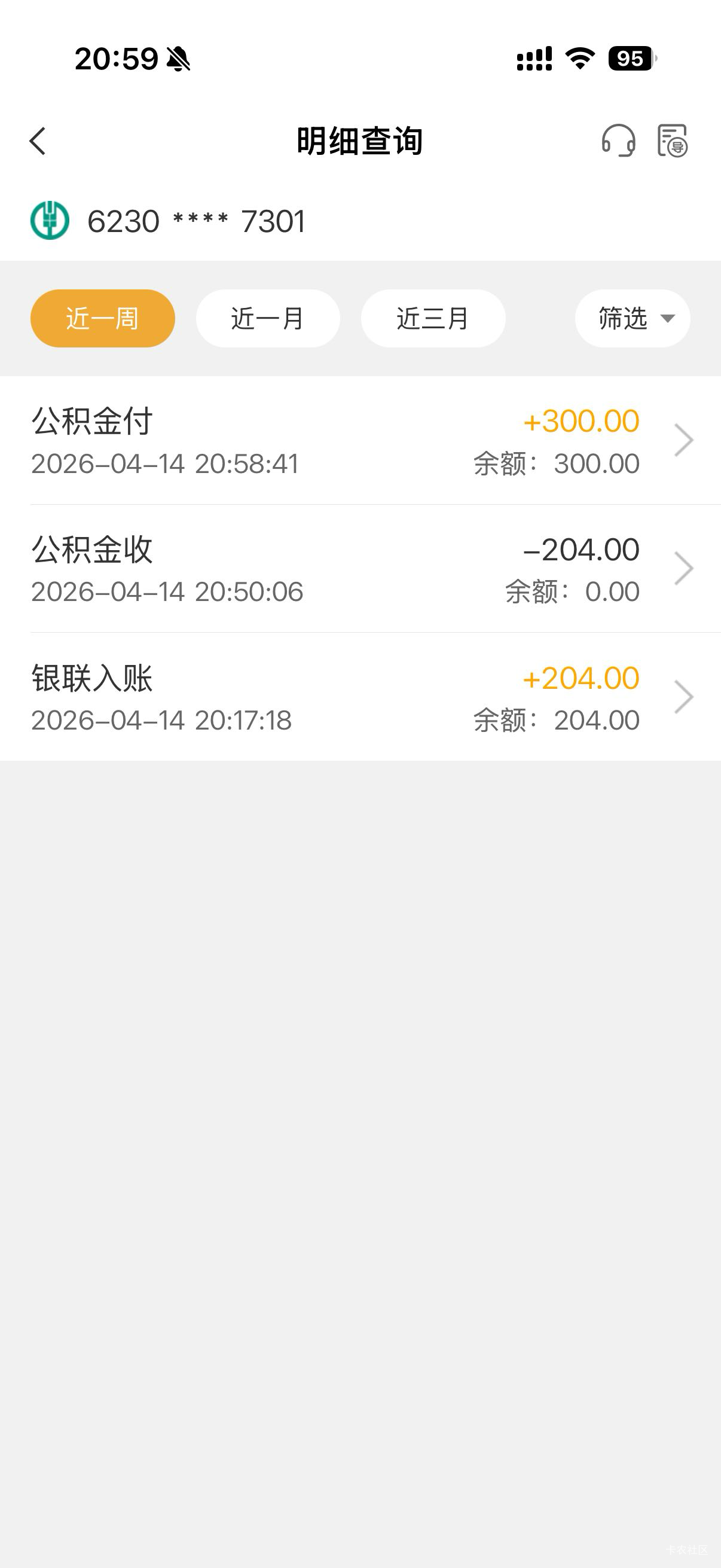 老哥们，别放弃啊 ，不容易啊，这一户硬控四个多小时，开户无限显示开户处理中，换了65 / 作者:深港藏猫话别浅巷 / 