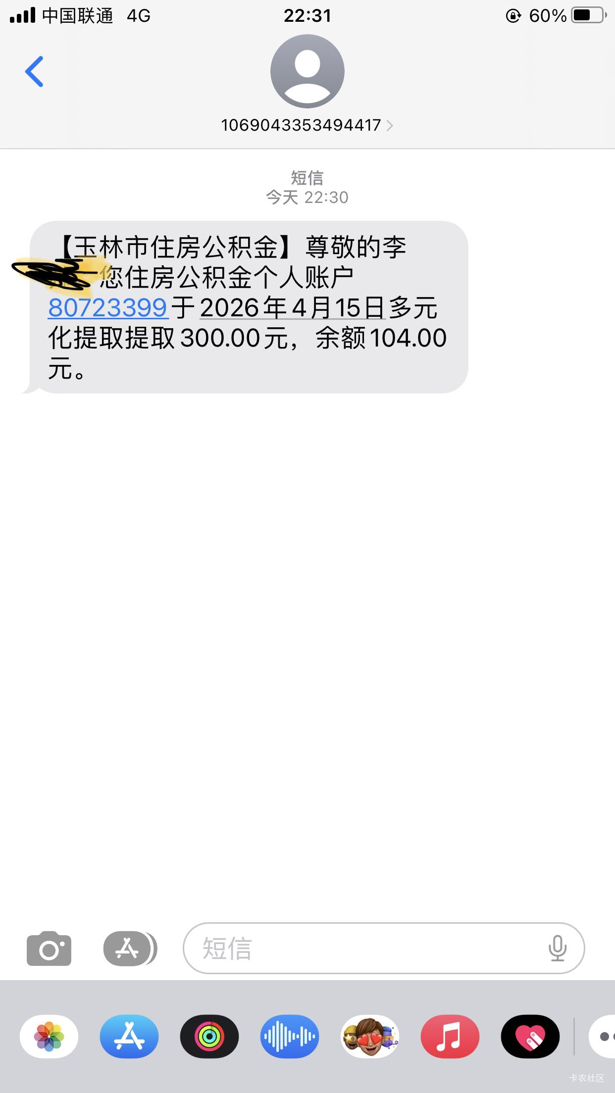 前后不到10分钟就可以了 看老哥说几个小时不行一直在犹豫拿下了 开的容县的

6 / 作者:温柔is / 