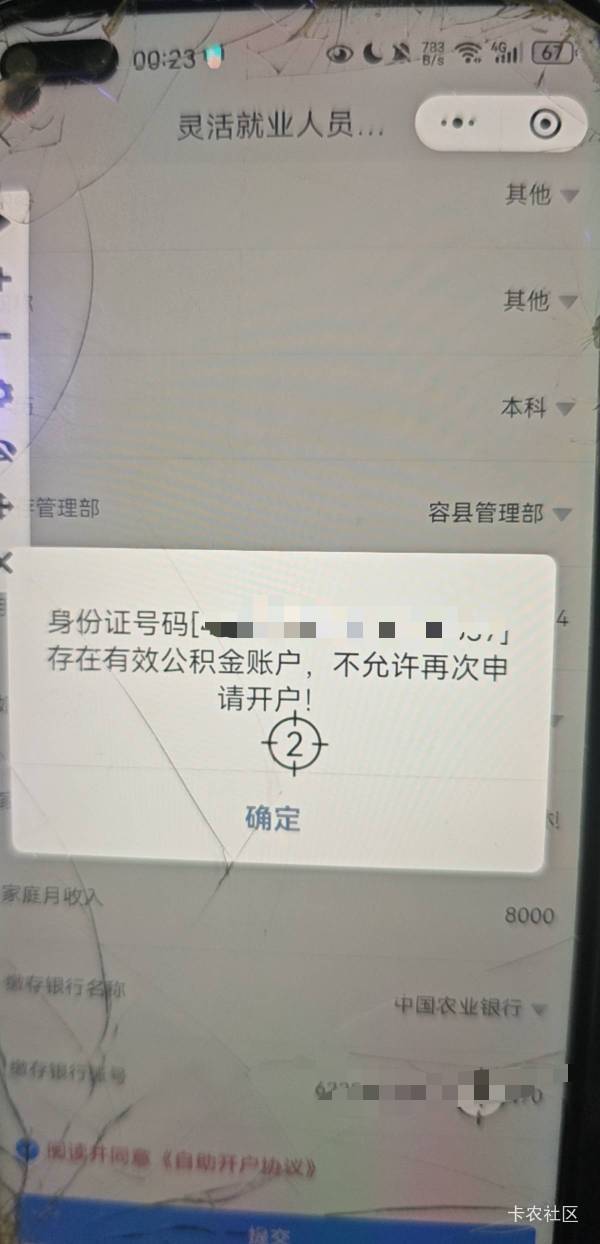 成了老哥们在途一整天刚开成功

27 / 作者:卡农创屎人 / 