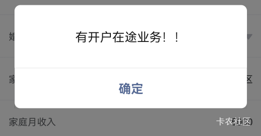 提示在途的老哥把钱存到卡里就行一会就自动扣了，我的刚才就是一直在途，现在已经提出73 / 作者:老实人的呢 / 