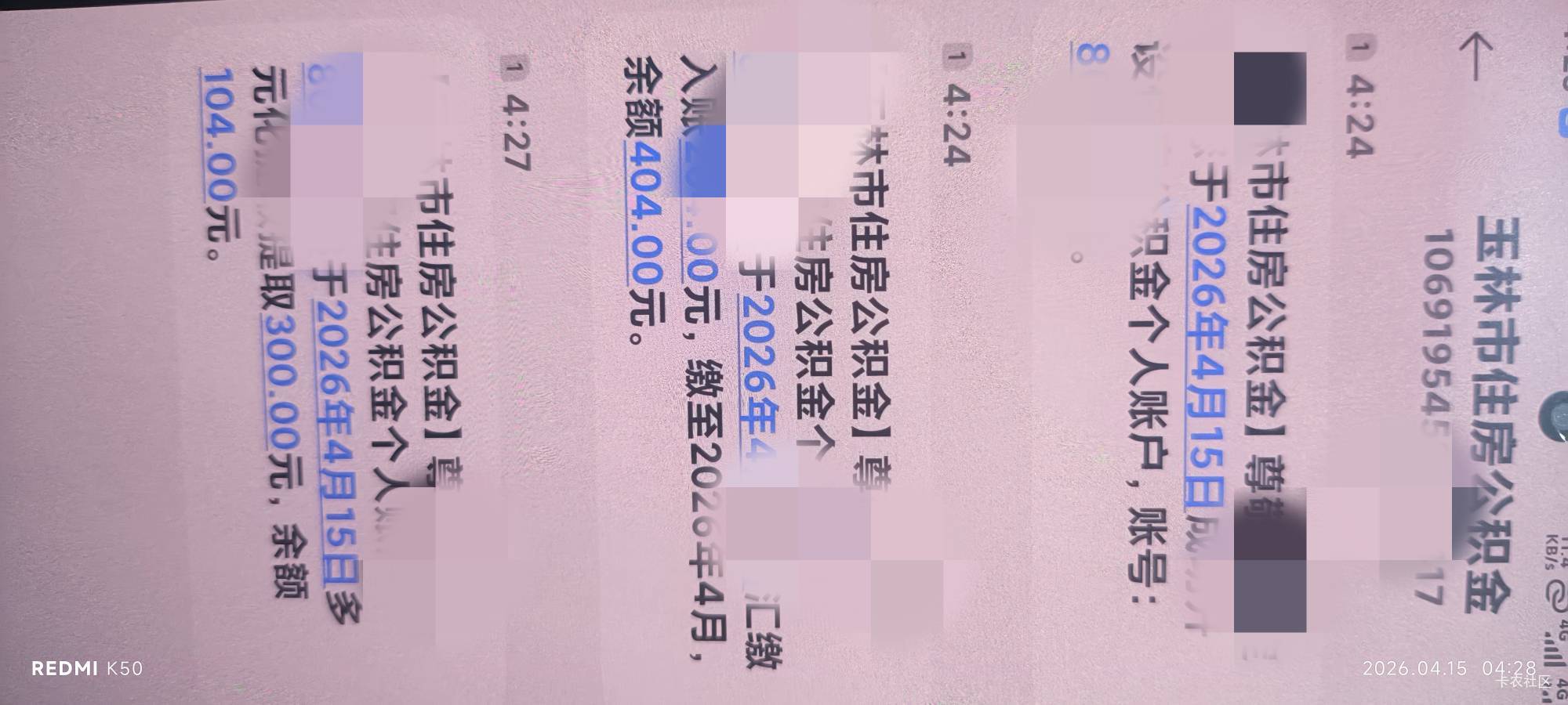 牛逼，还得是老哥们会玩！有建行的老哥们可以放心冲！
用农行三类卡，秒开户！开户前94 / 作者:小白6 / 