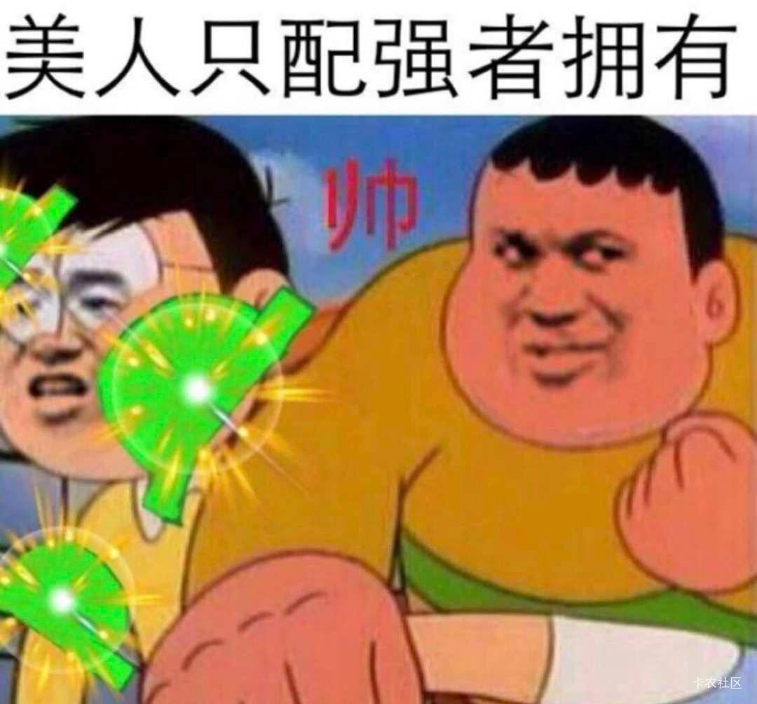 牛逼，还得是老哥们会玩！有建行的老哥们可以放心冲！
用农行三类卡，秒开户！开户前55 / 作者:小白6 / 