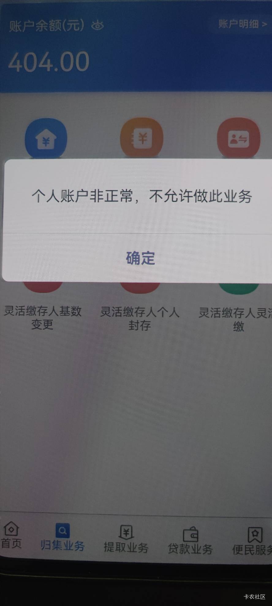 老哥们,这样是不是封存成功了？

38 / 作者:卡斐猫 / 