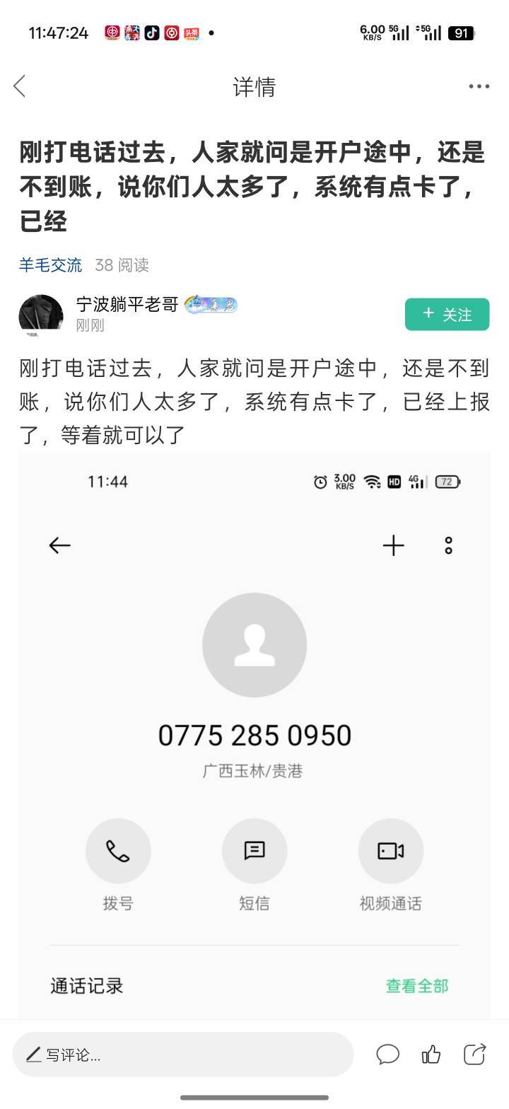 这都不修改政策，说明人头还不够，老哥们加油啊

100 / 作者:Lanceshu / 