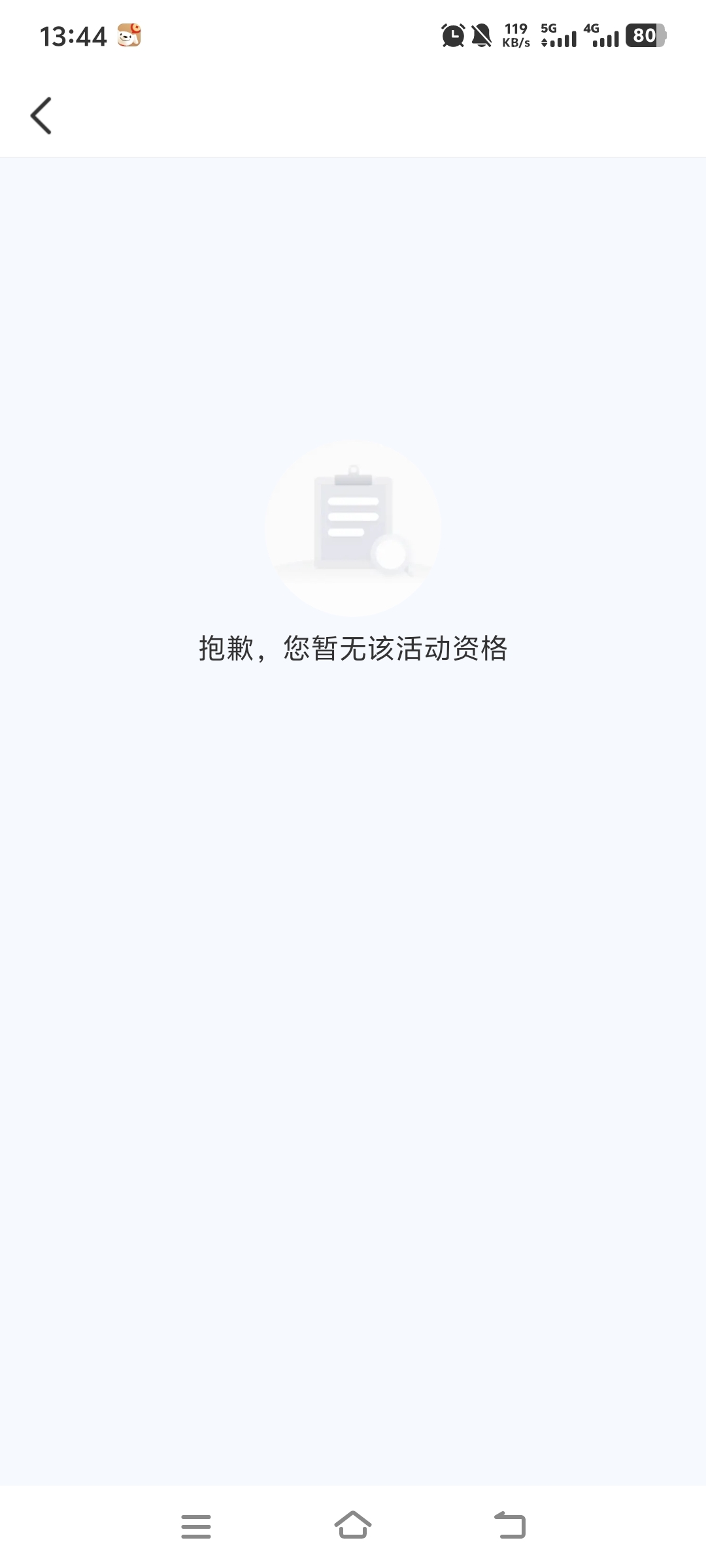 众安这是什么意思

16 / 作者:萧瑟秋风今右是 / 