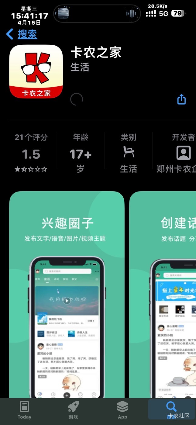 苹果人速度上

89 / 作者:阿努纳奇 / 