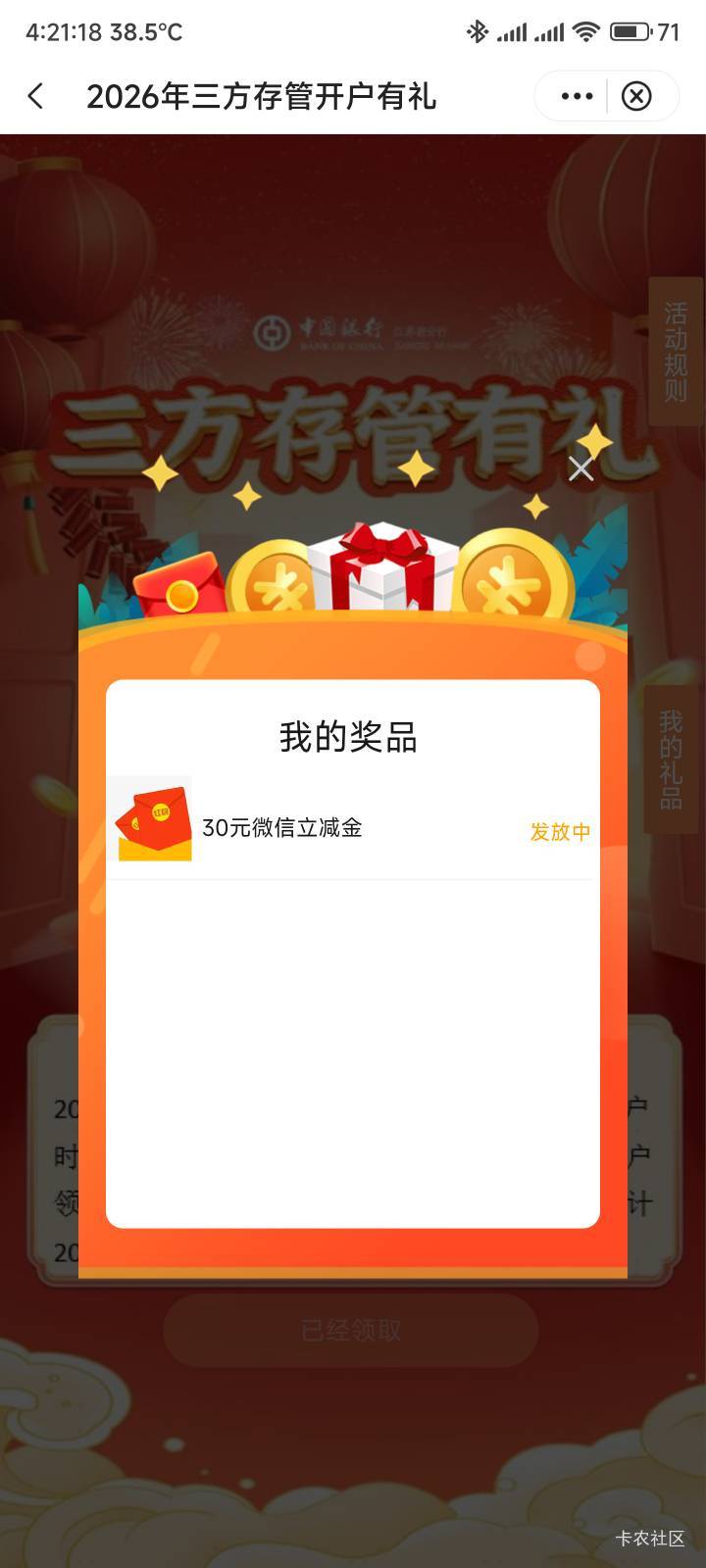 发放中

96 / 作者:你没那么爱我 / 