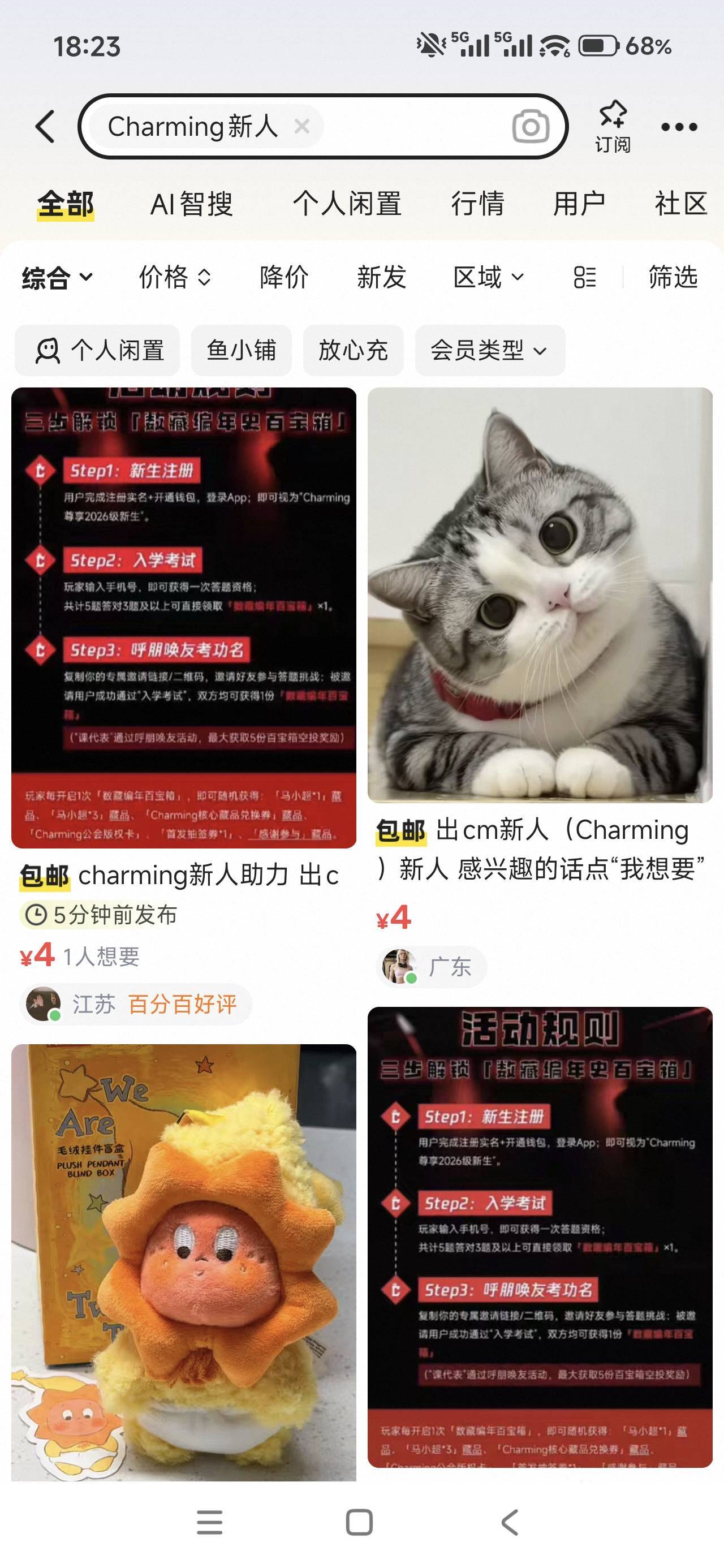 数藏charming新人，清数据了，钱包免费，答题还送空投，去出头

98 / 作者:限量版大叔 / 