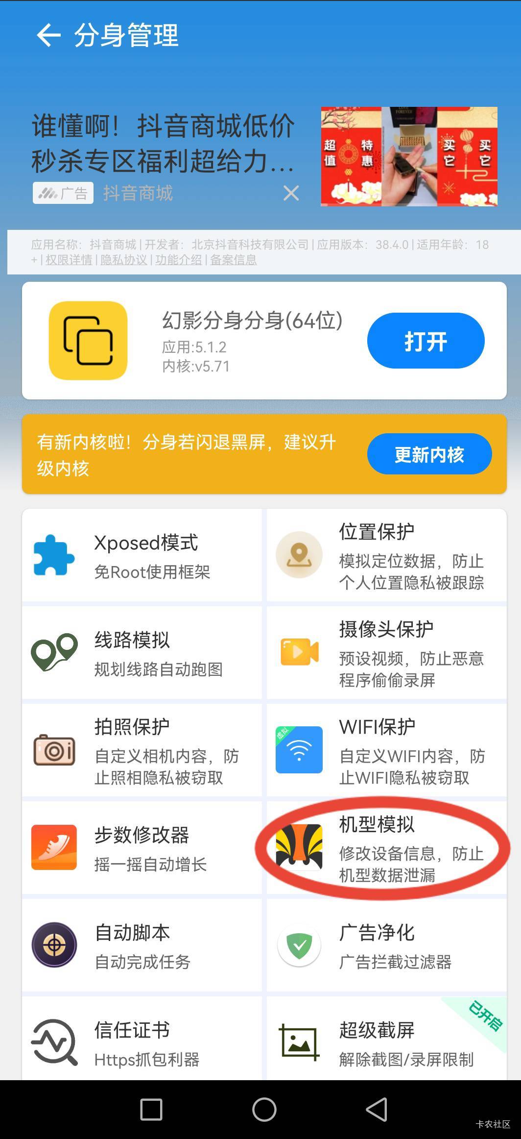 没人差幻影分身嘛，我领了一天会员，可是没多的设备兑换，有需要的拿去兑换后一起用用49 / 作者:风吹夜归人 / 