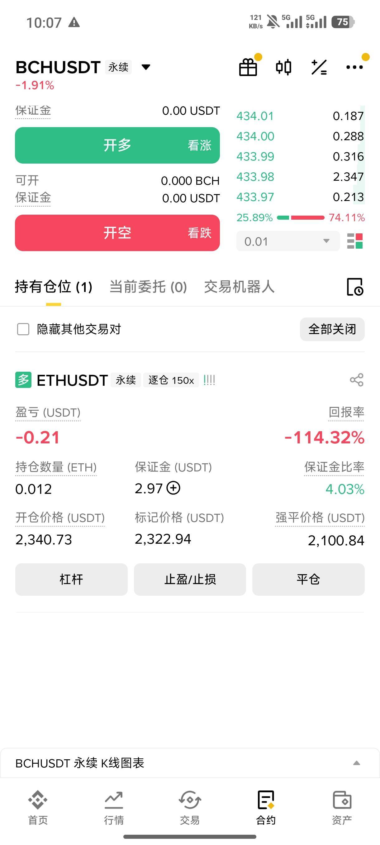 老哥们，币安送的30u，我这个现在平仓，这30还有吗？还能买别的嘛？

61 / 作者:人生如梦i / 