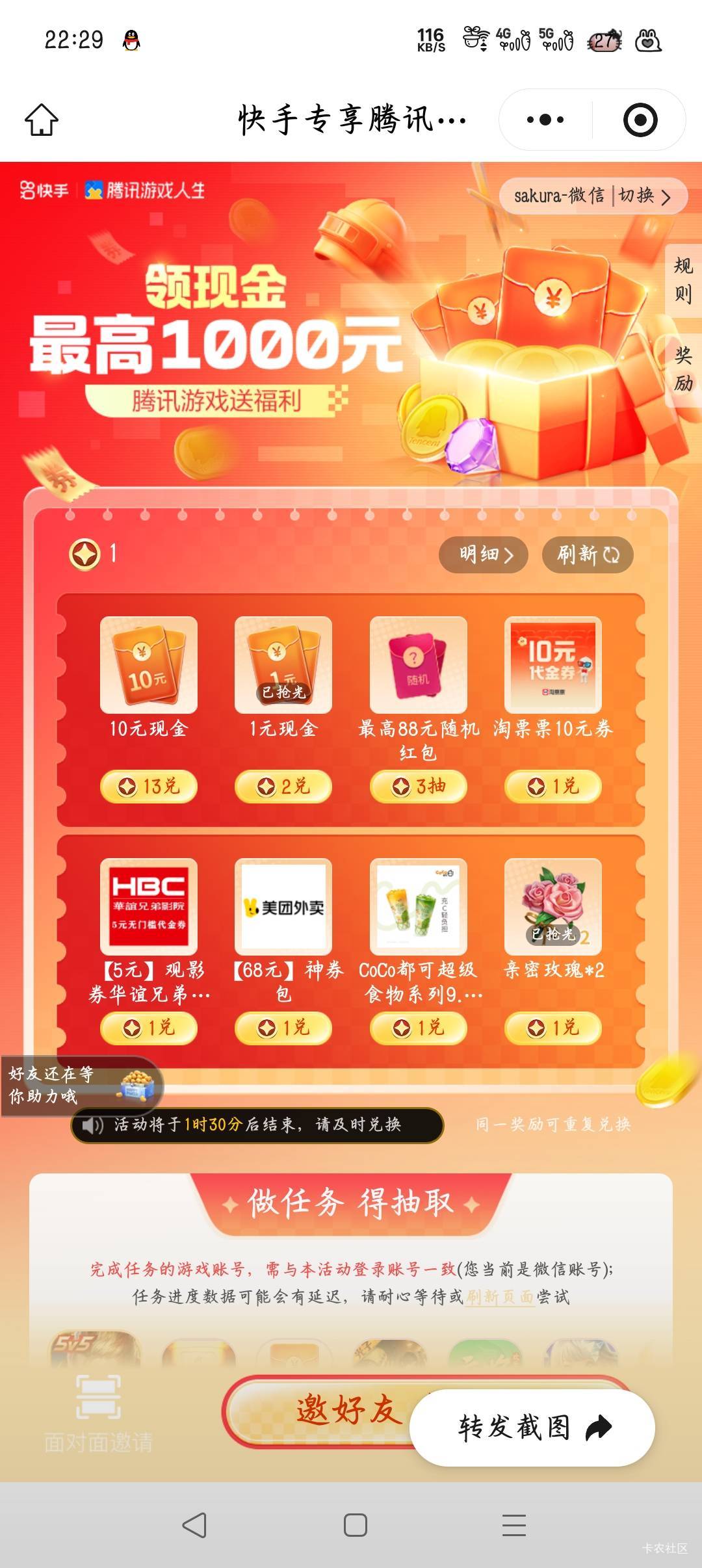 没毛，玩游戏人生

74 / 作者:一毛不拔饿死啦 / 