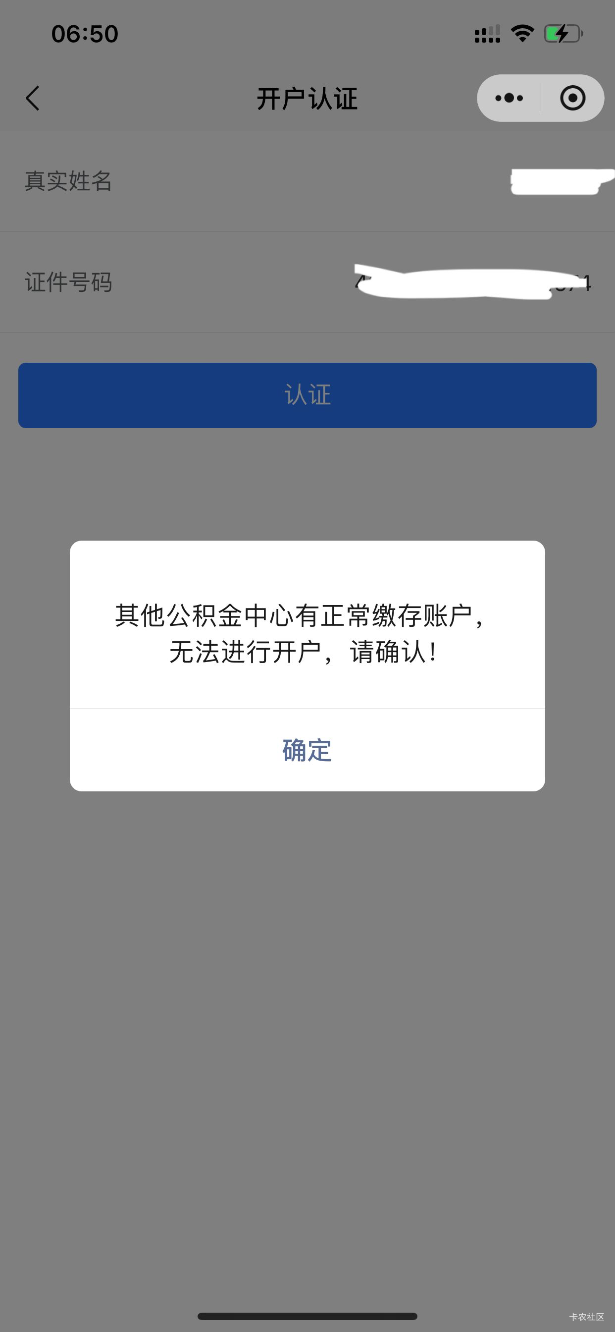 老哥们昨晚十点封存的多久才能开

64 / 作者:钢盔哥 / 