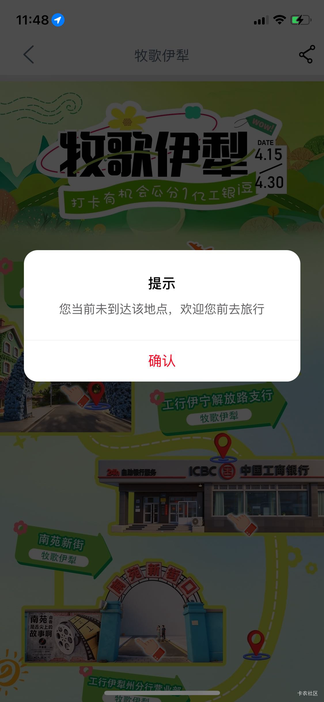 苹果用爱思定位打不了卡吗

66 / 作者:X147 / 