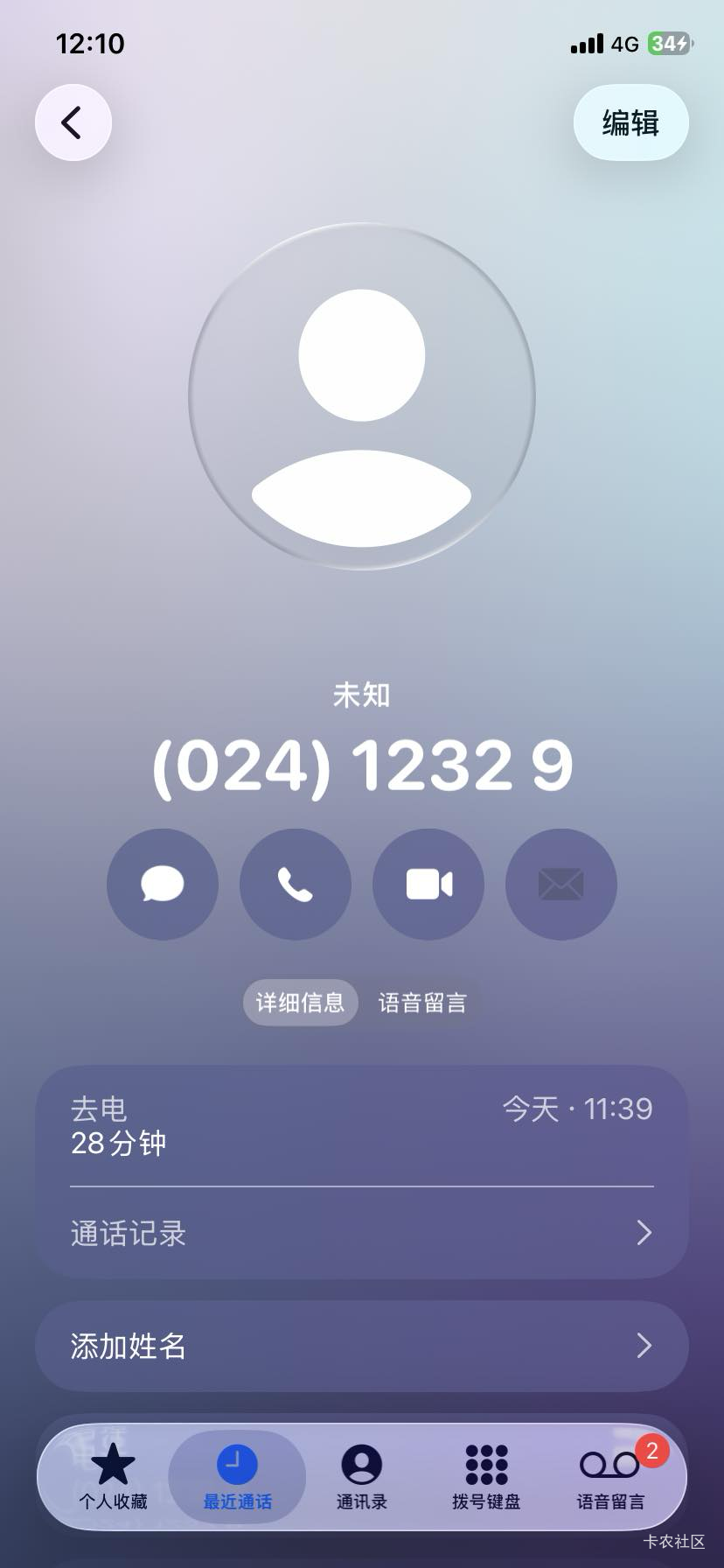 沈阳公积金离个大谱，封存或者销户需要去线下，mad，我之前也是在任务平台做的，玉林96 / 作者:洁癖想 / 