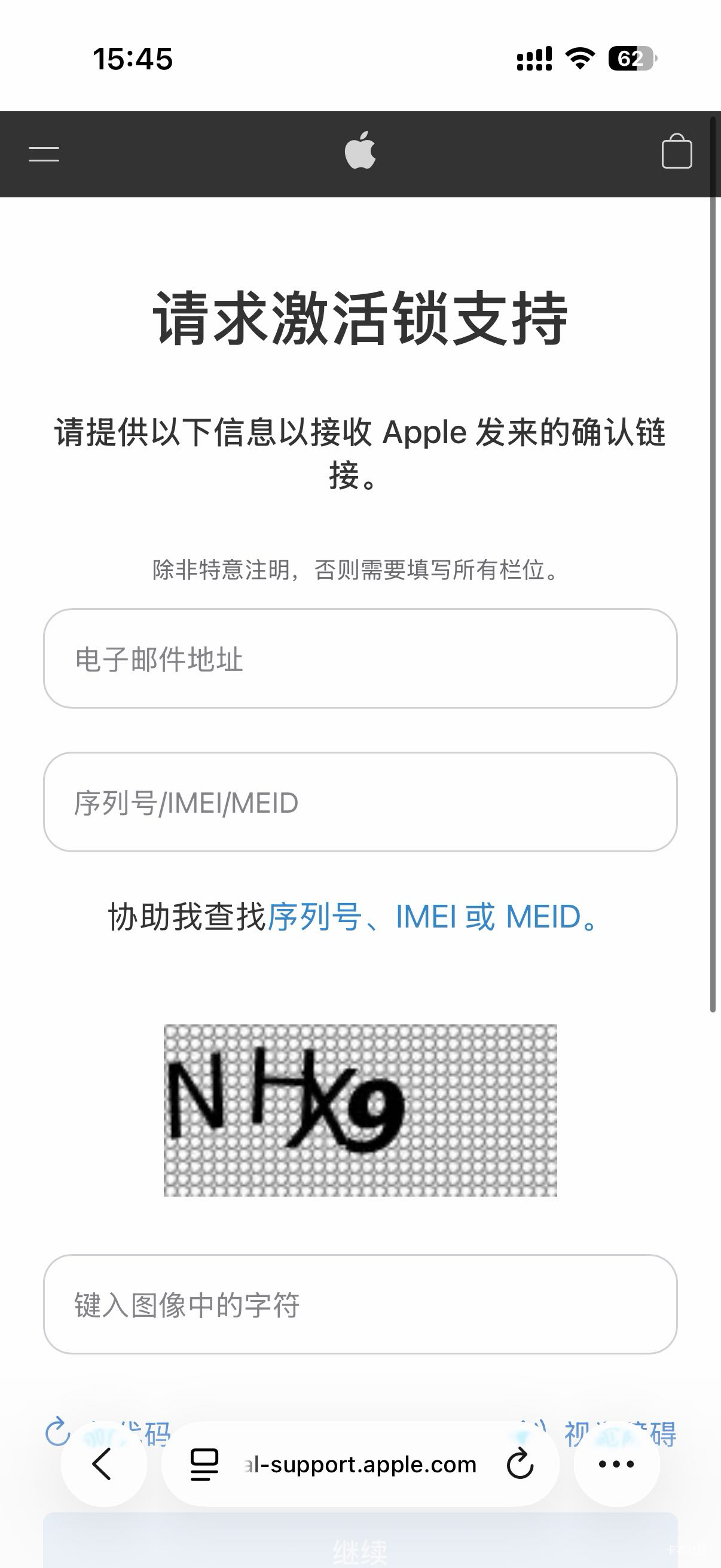 苹果id自助官解我记得是这个网站吗？几天了还不来邮件

100 / 作者:猪鱼 / 