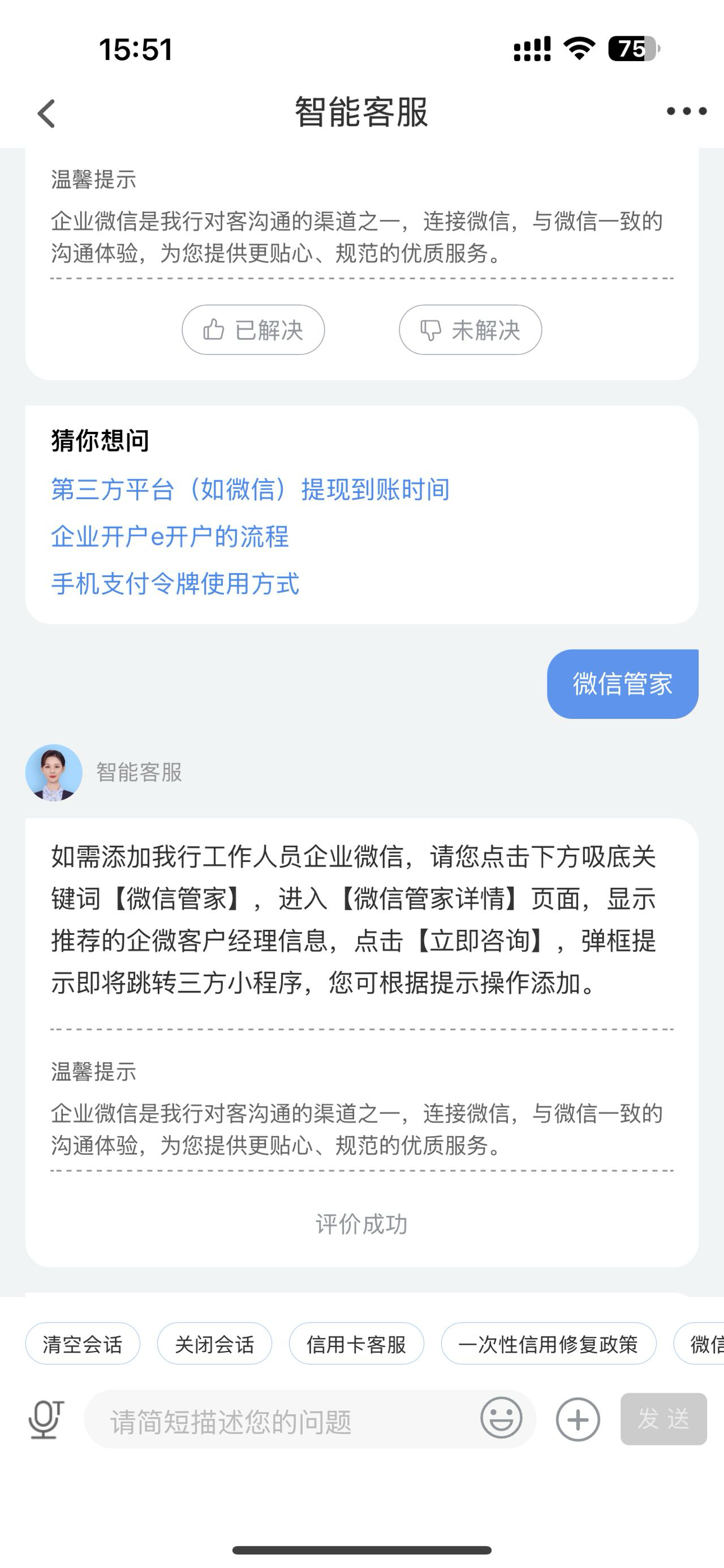 民生给个企微老哥们，然后不认实名，一个微可以领一张5对吗？还是一个实名只能领一张50 / 作者:黄大仙11 / 