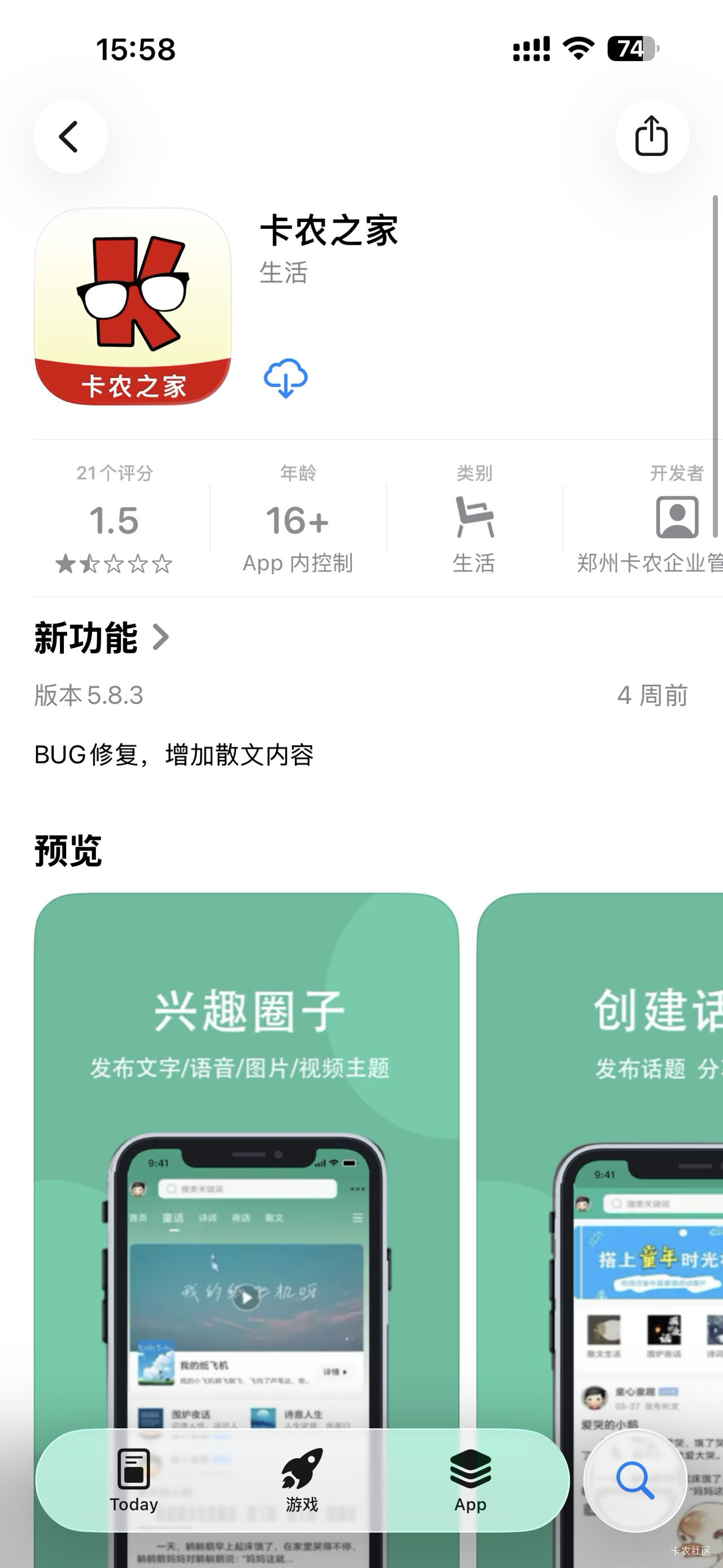 苹果卡农还是打不开啊？你们都能用了？

57 / 作者:黄大仙11 / 