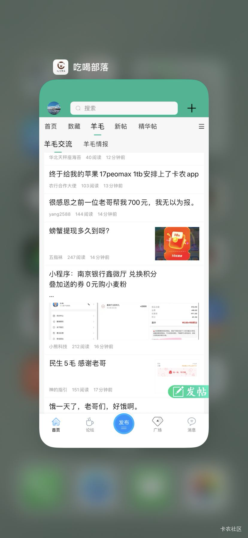算了，还是用我的吃喝拉撒吧，新版卡农屎黄色太丑了

68 / 作者:Kn白鹭行 / 